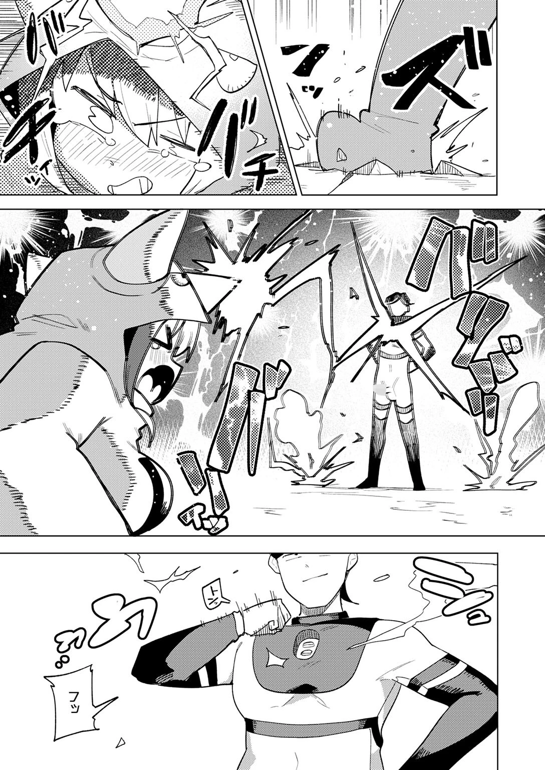 COMIC快楽天ビースト 2025年12月号ページ37