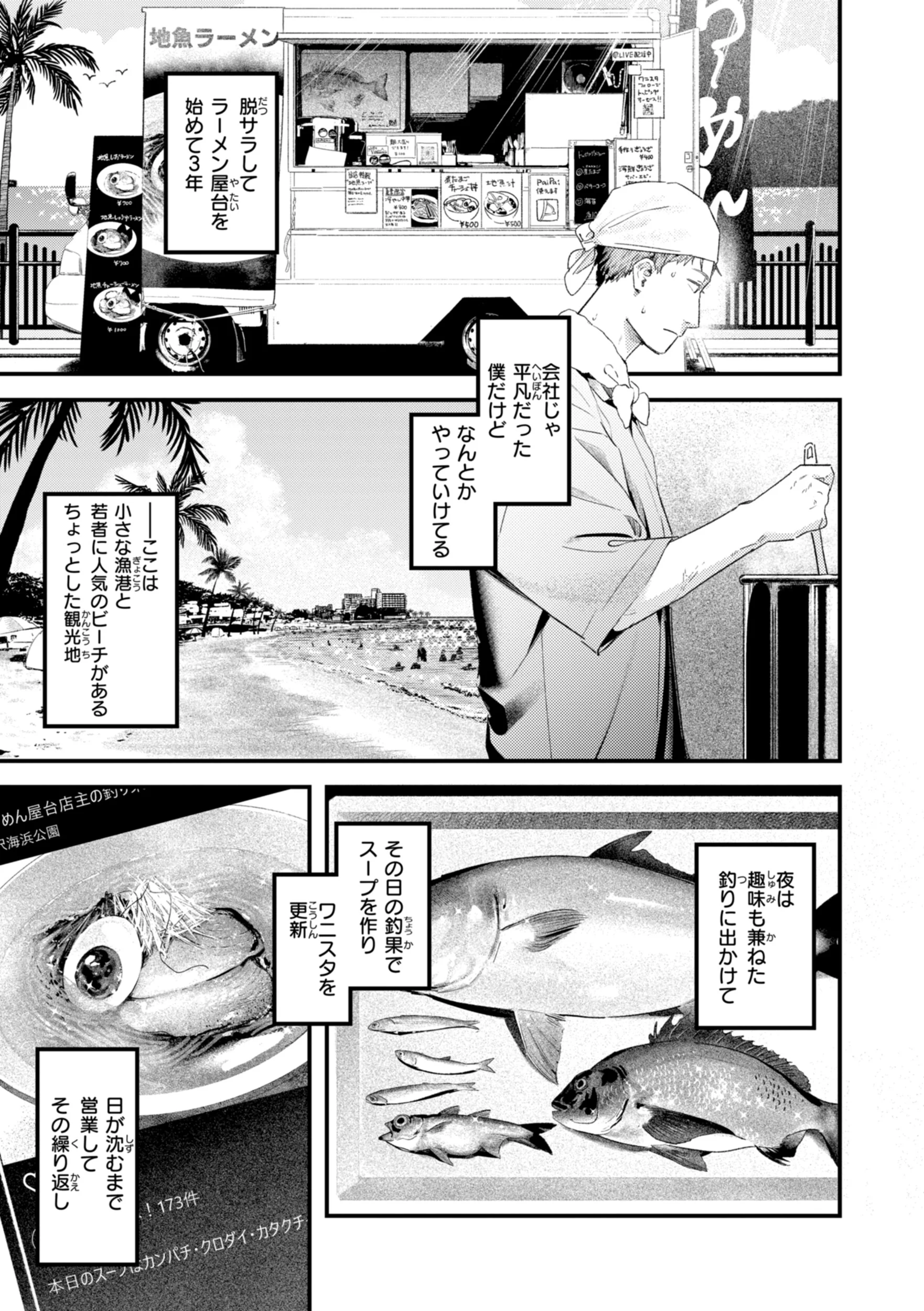 まさぐりあいページ27