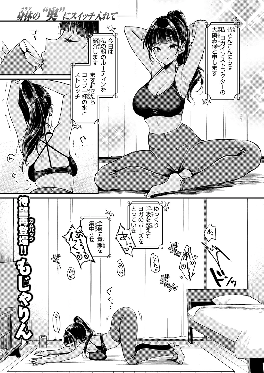 空耳あんあんアワーページ3