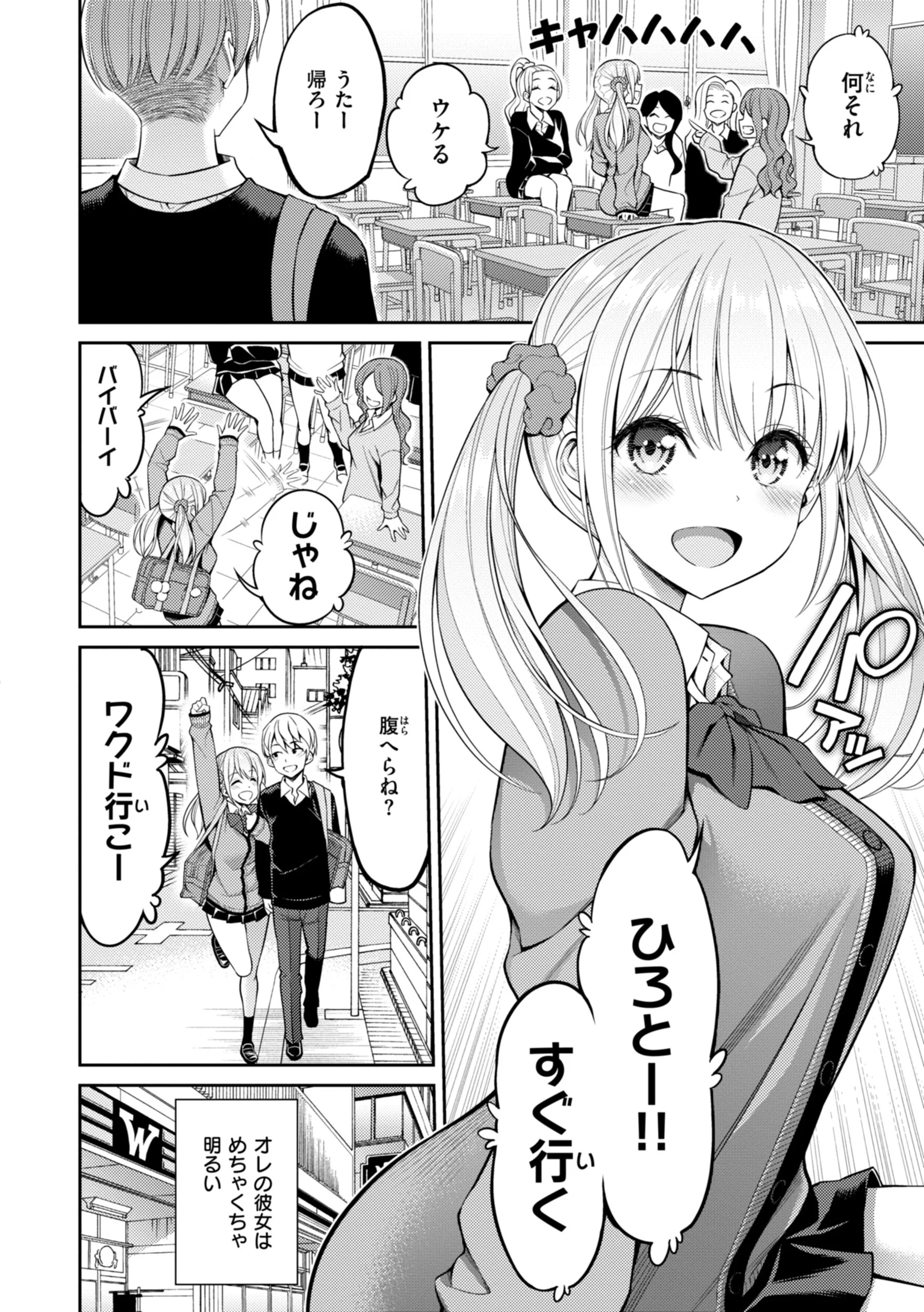 すすすすんどめページ4