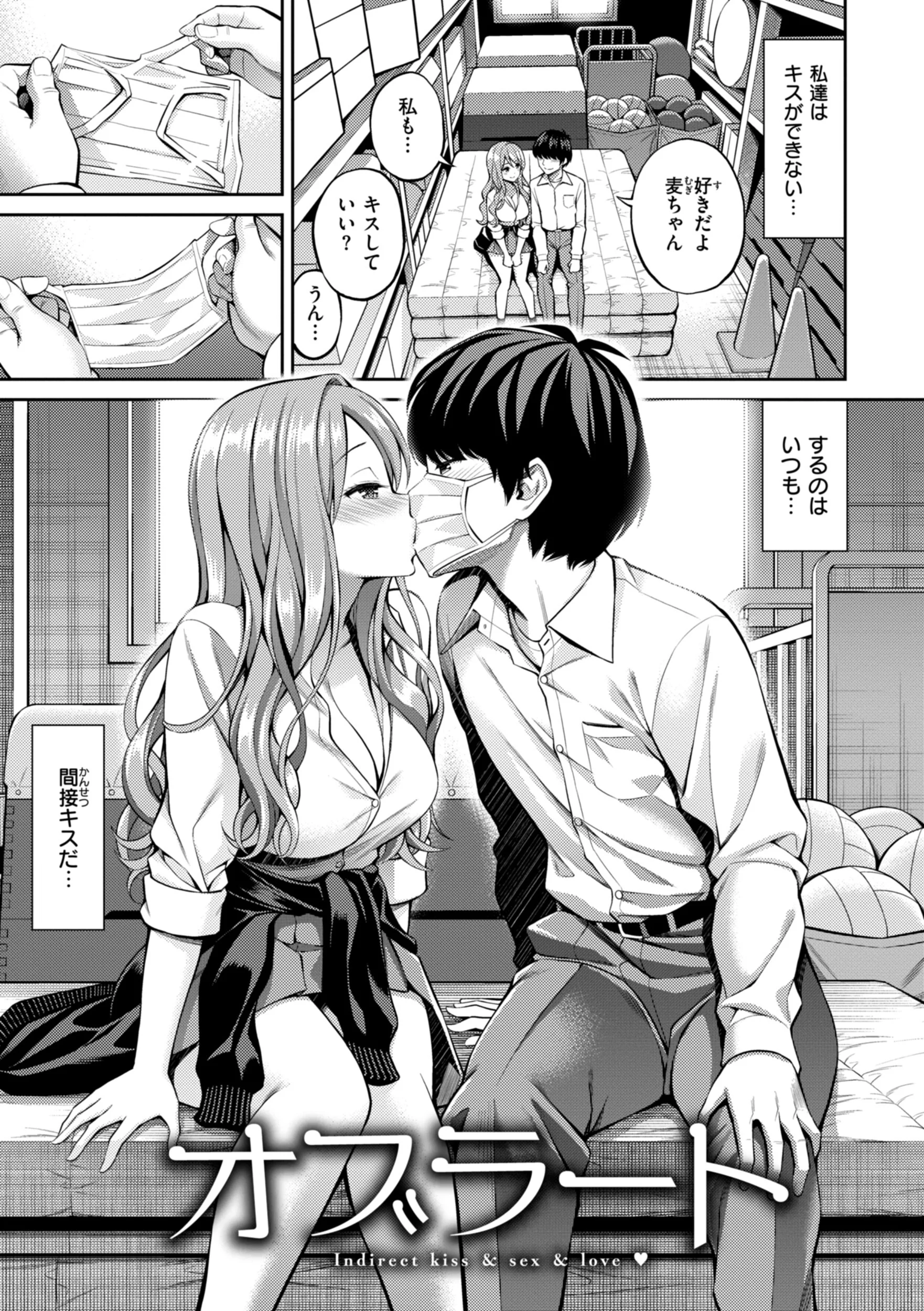 すすすすんどめページ11