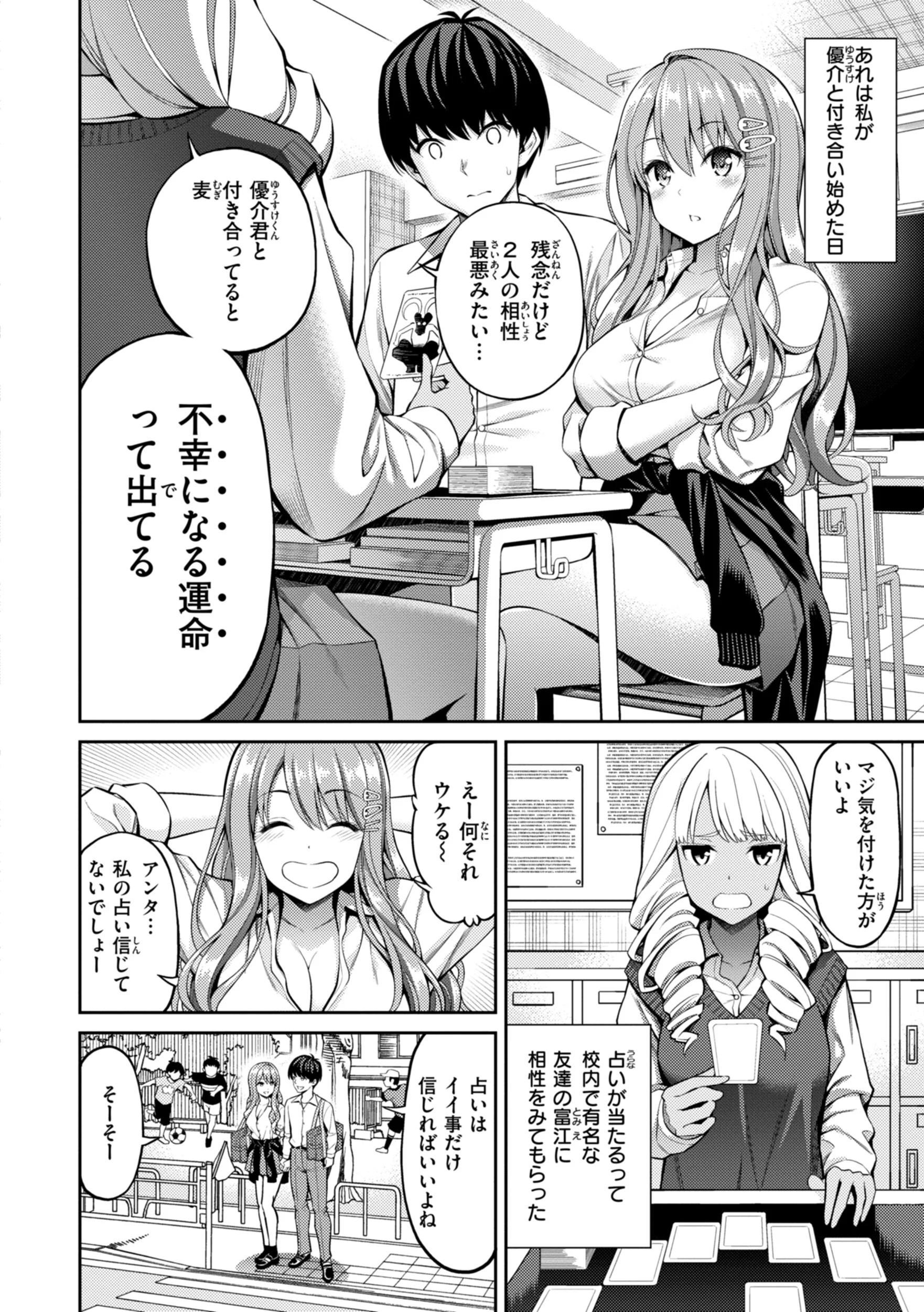 すすすすんどめページ12