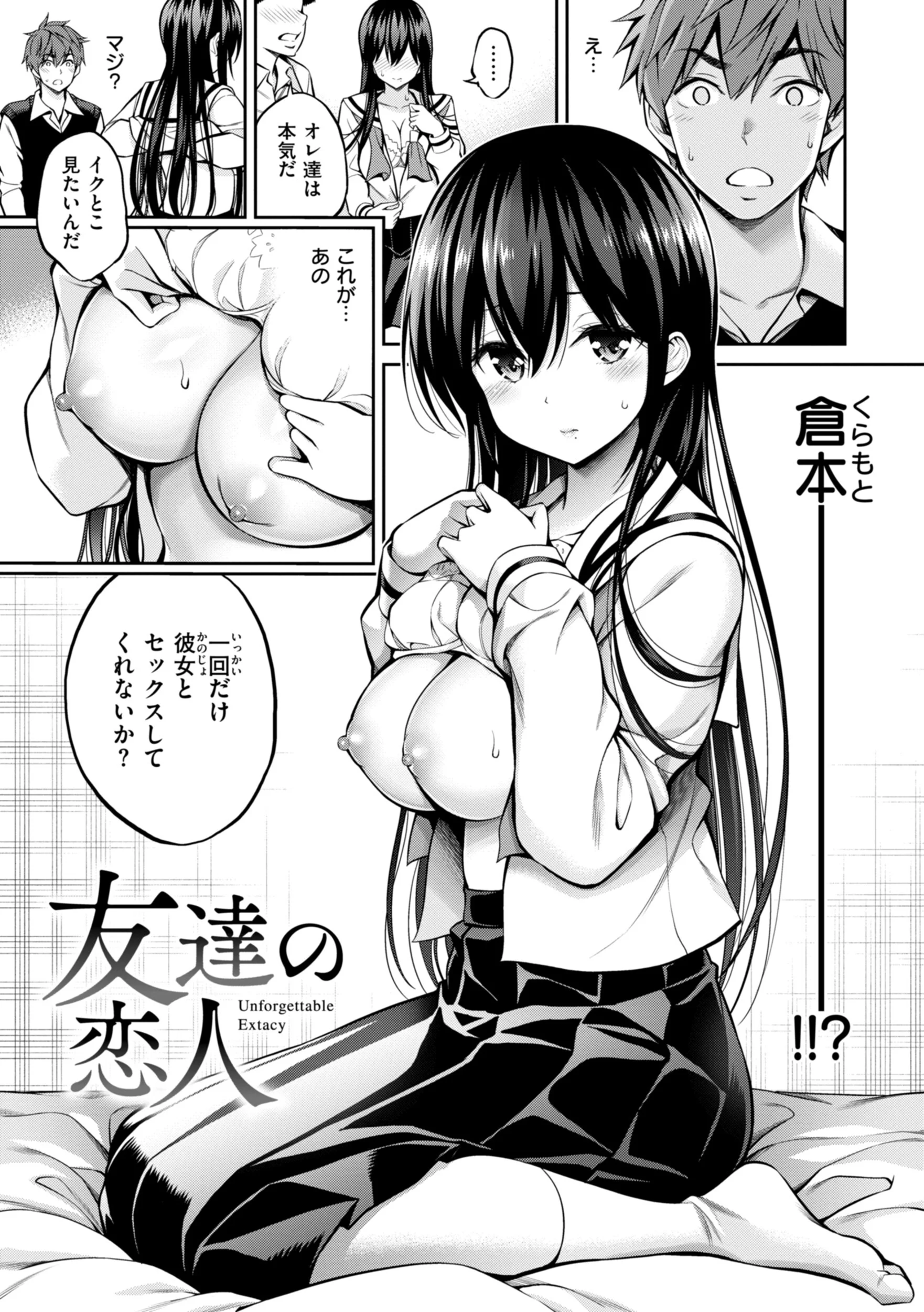 すすすすんどめページ29