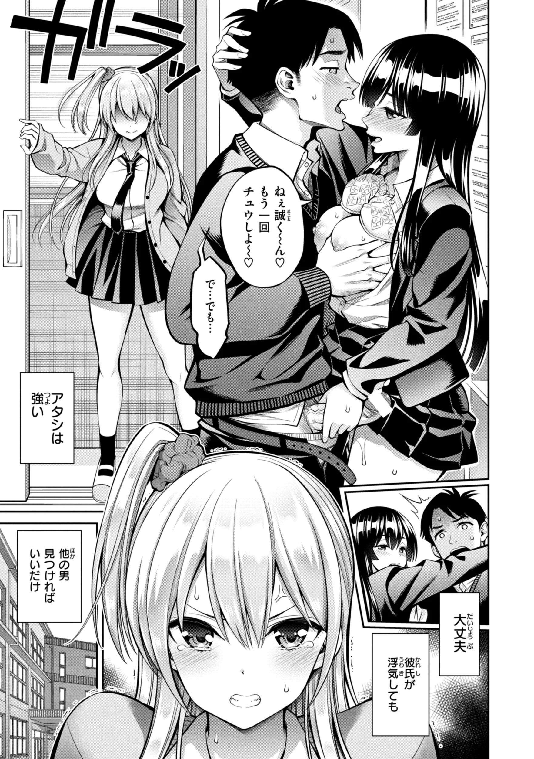 すすすすんどめページ35
