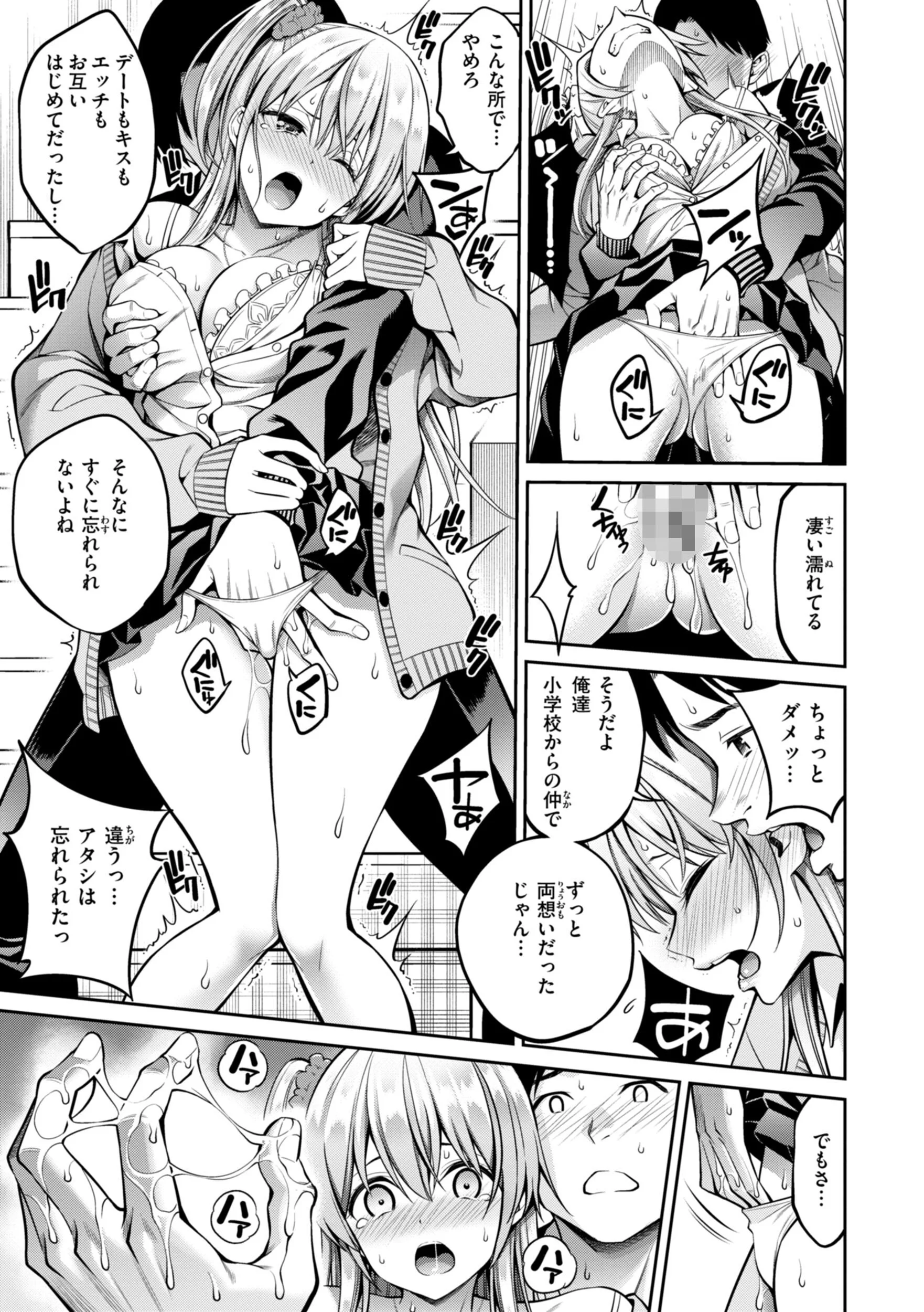 すすすすんどめページ41