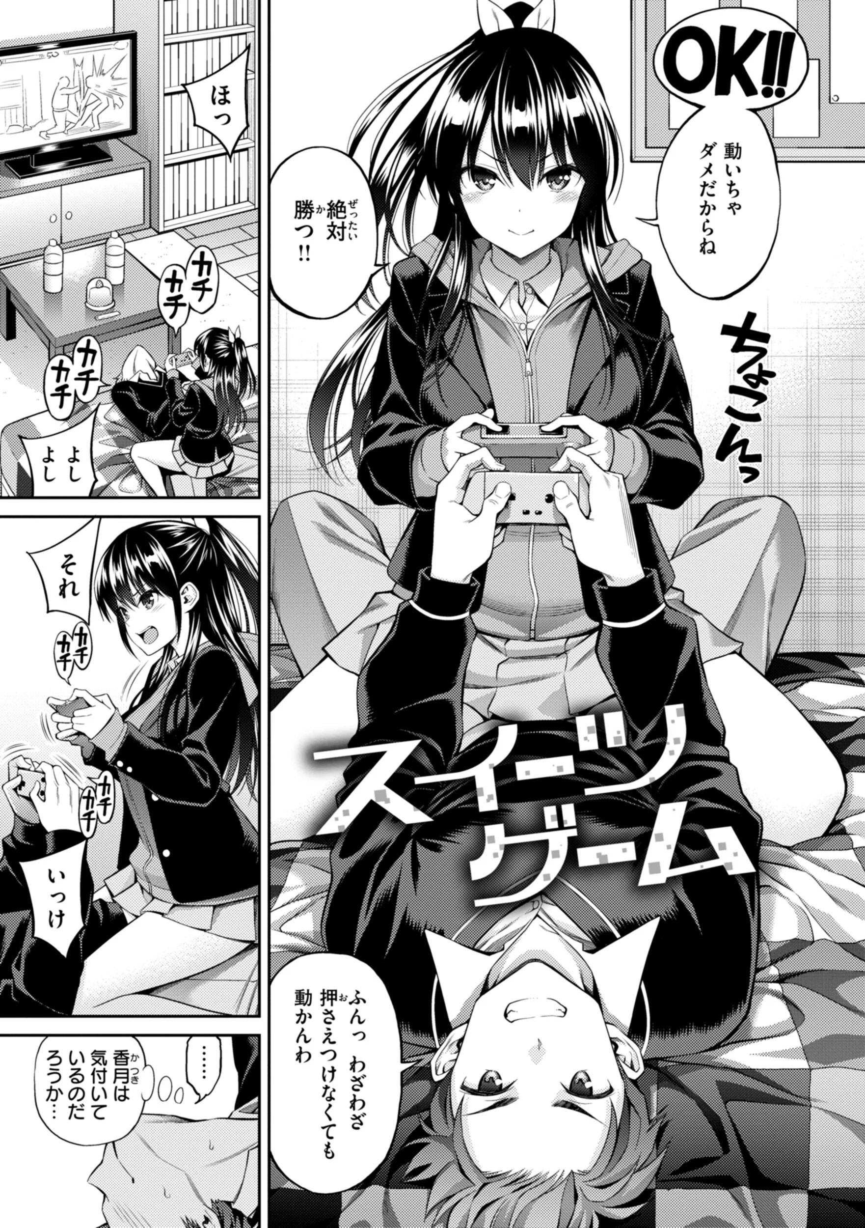 すすすすんどめページ45