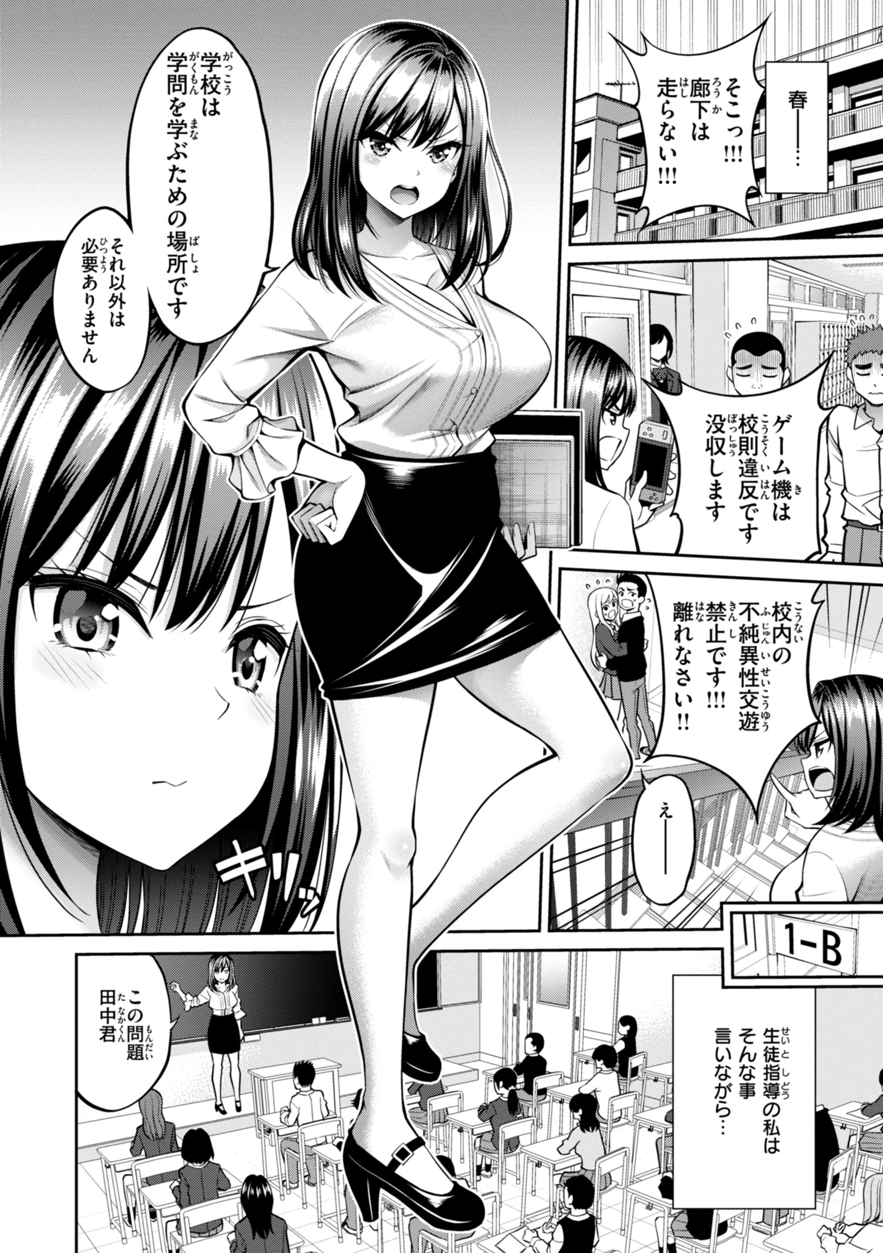 すすすすんどめページ52