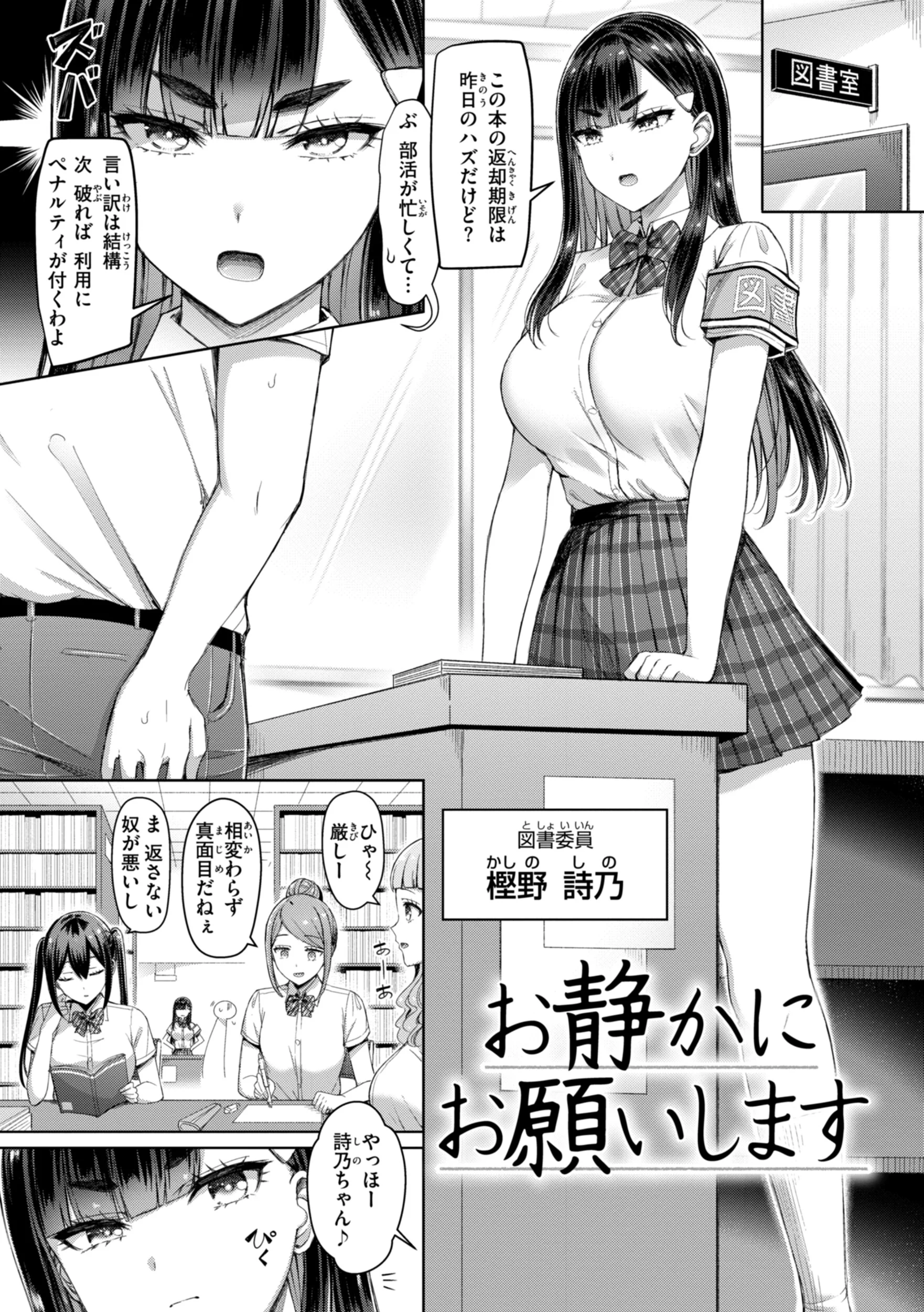 ぜんぶちちページ51