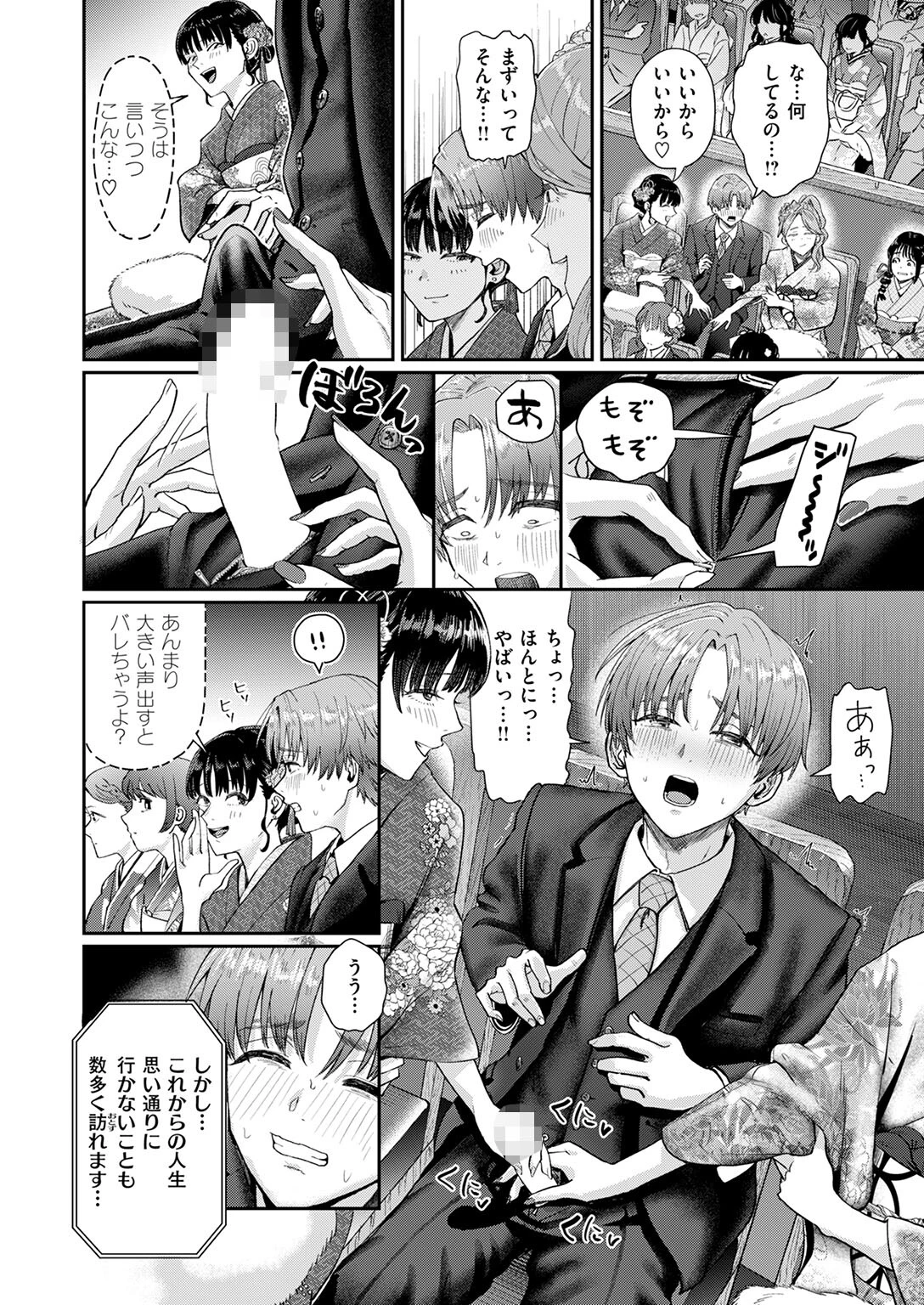 COMIC快楽天 2026年03月号ページ48