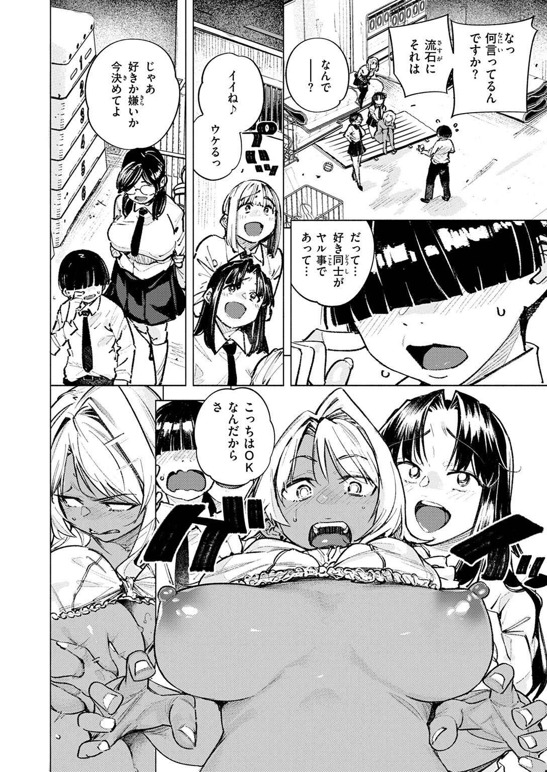 ヘンタイページ4