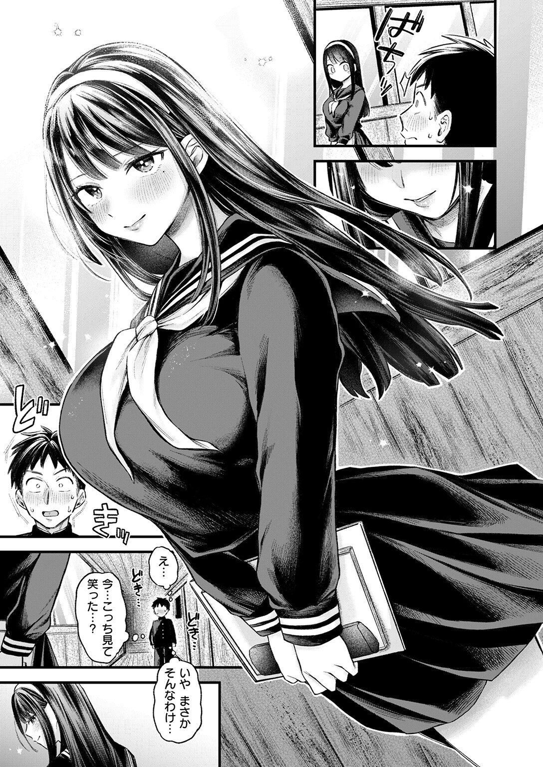 COMIC失楽天 2026年03月号ページ37