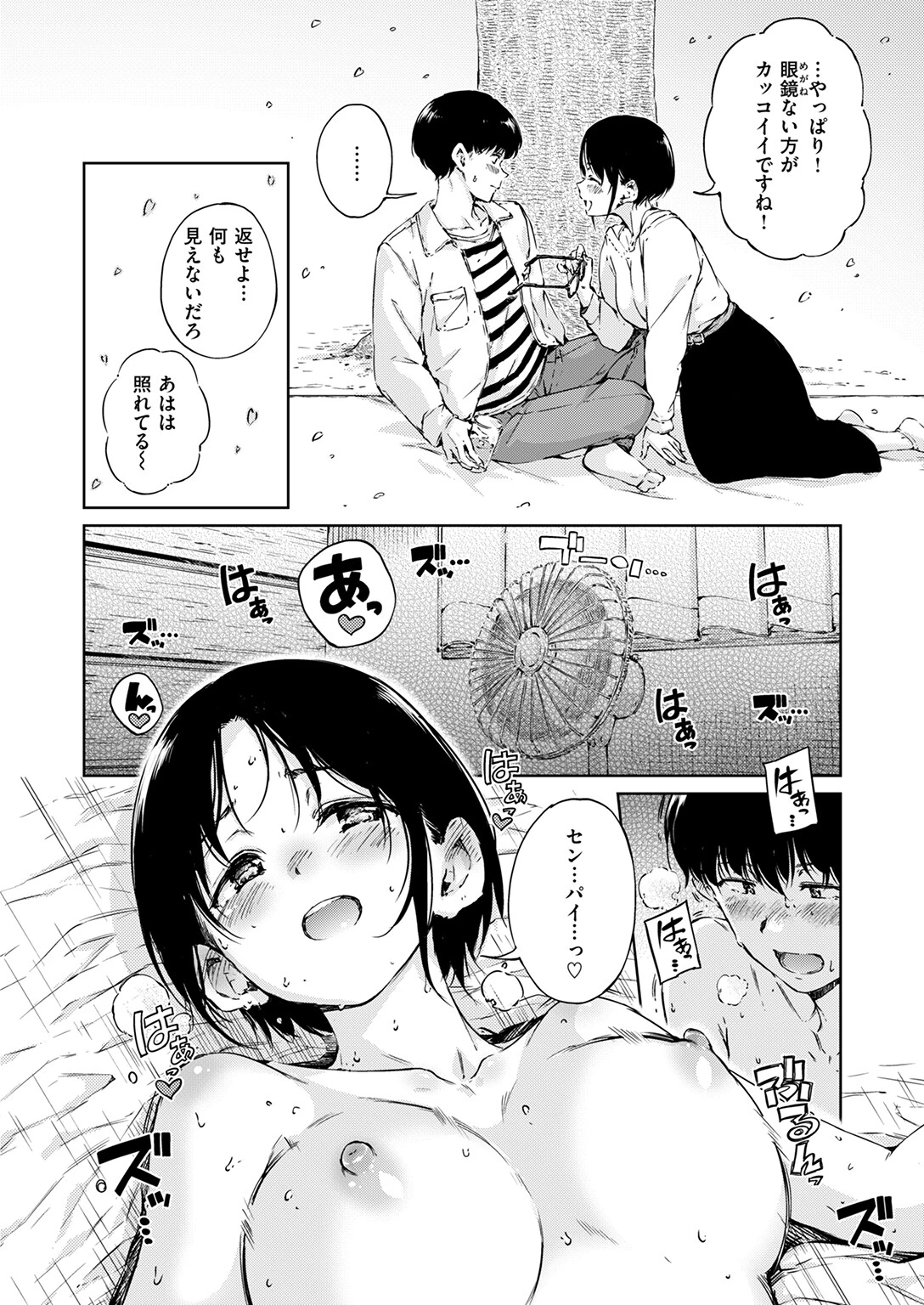 Overページ6
