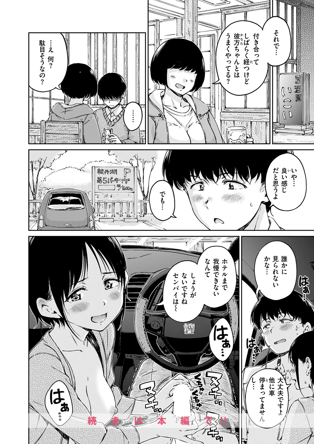 Overページ10