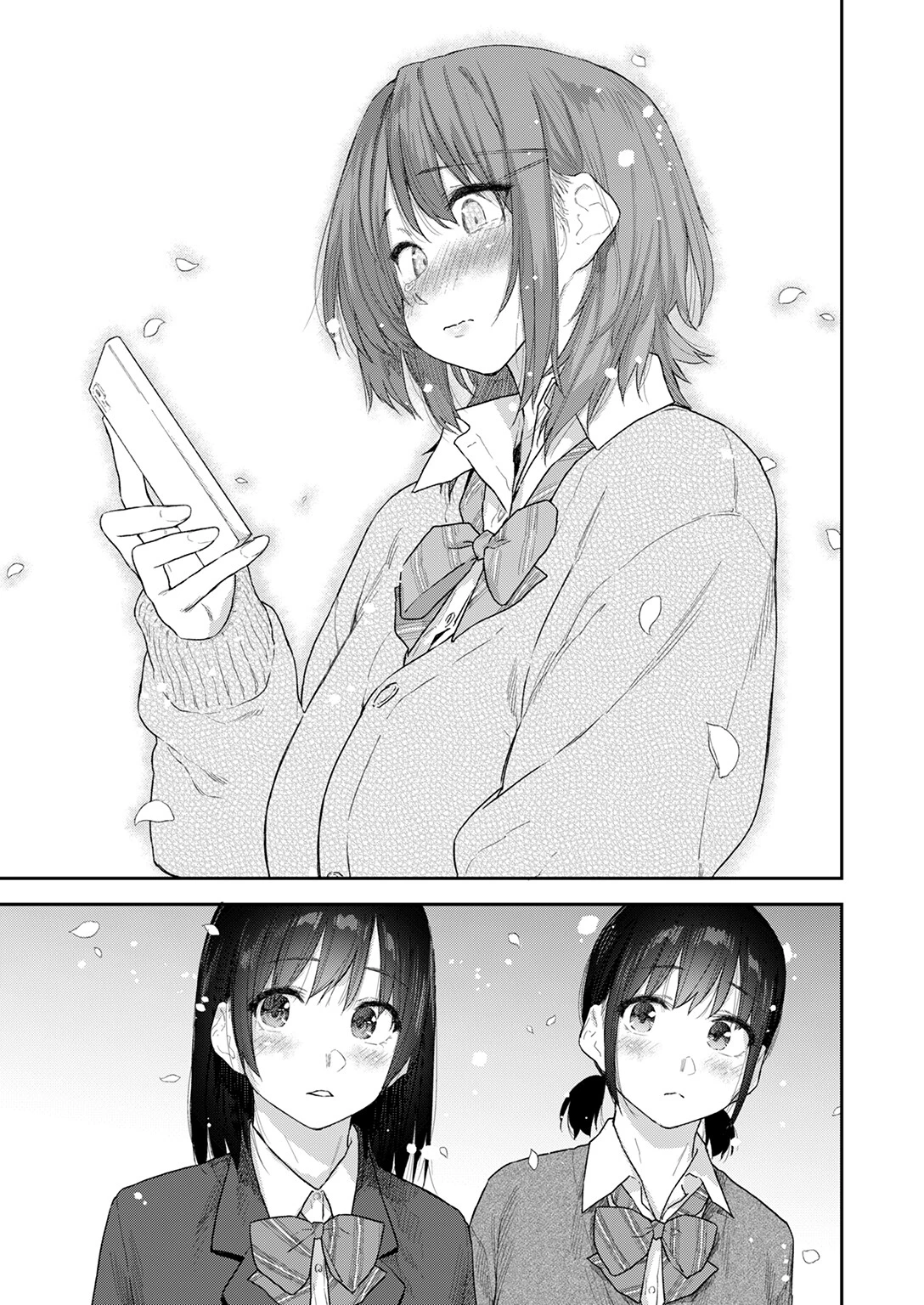 COMIC快楽天 2026年04月号ページ17