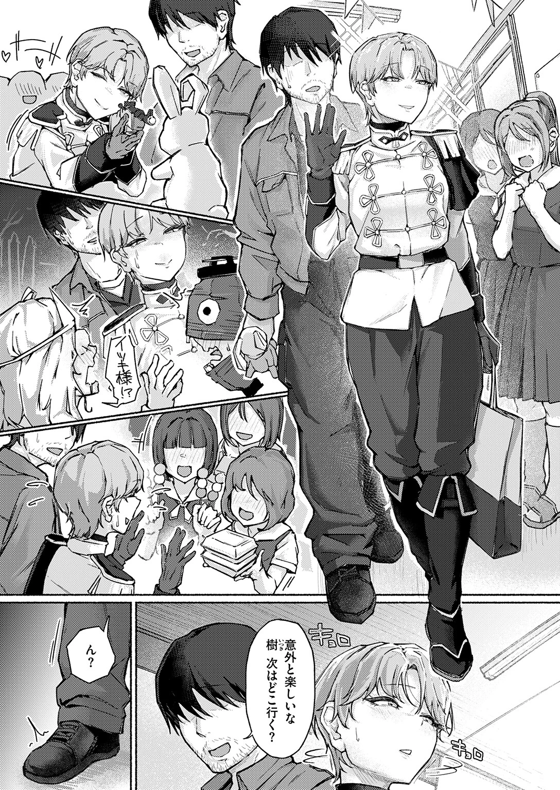 COMIC失楽天 2026年04月号ページ60