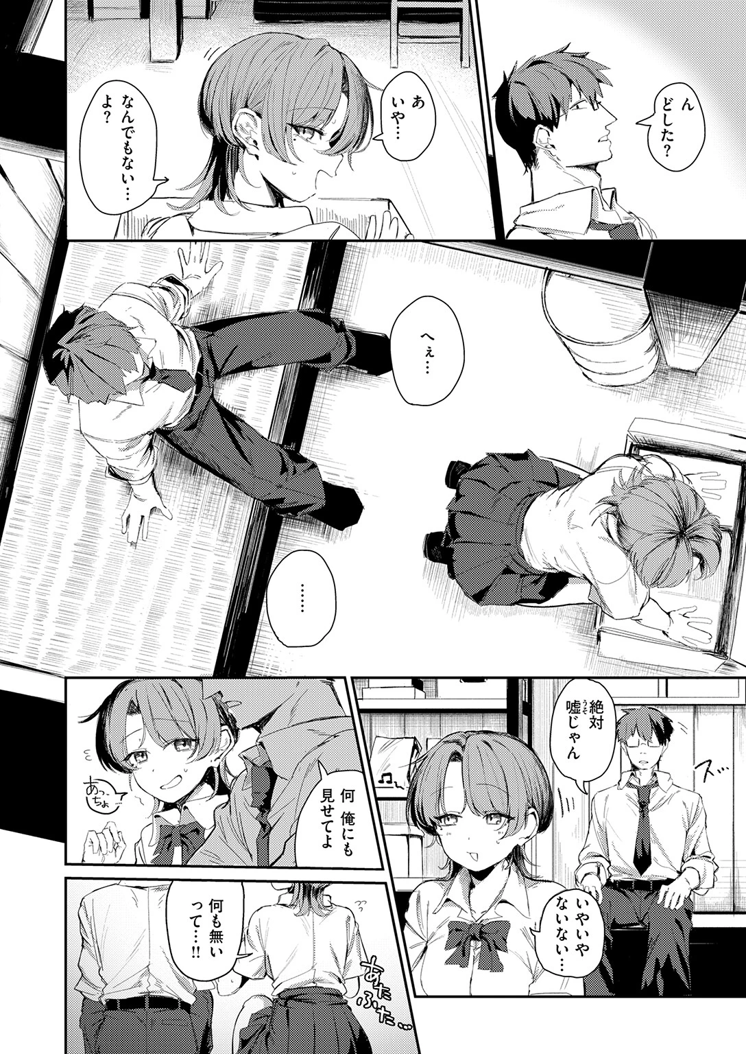 COMIC快楽天 2026年05月号ページ58