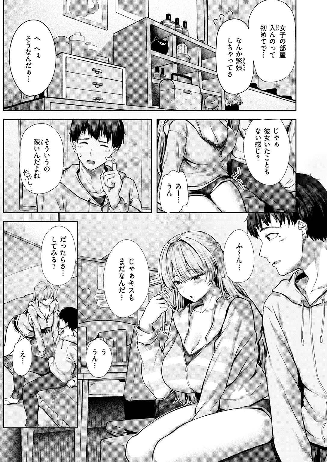 COMIC快楽天ビースト 2026年05月号ページ23