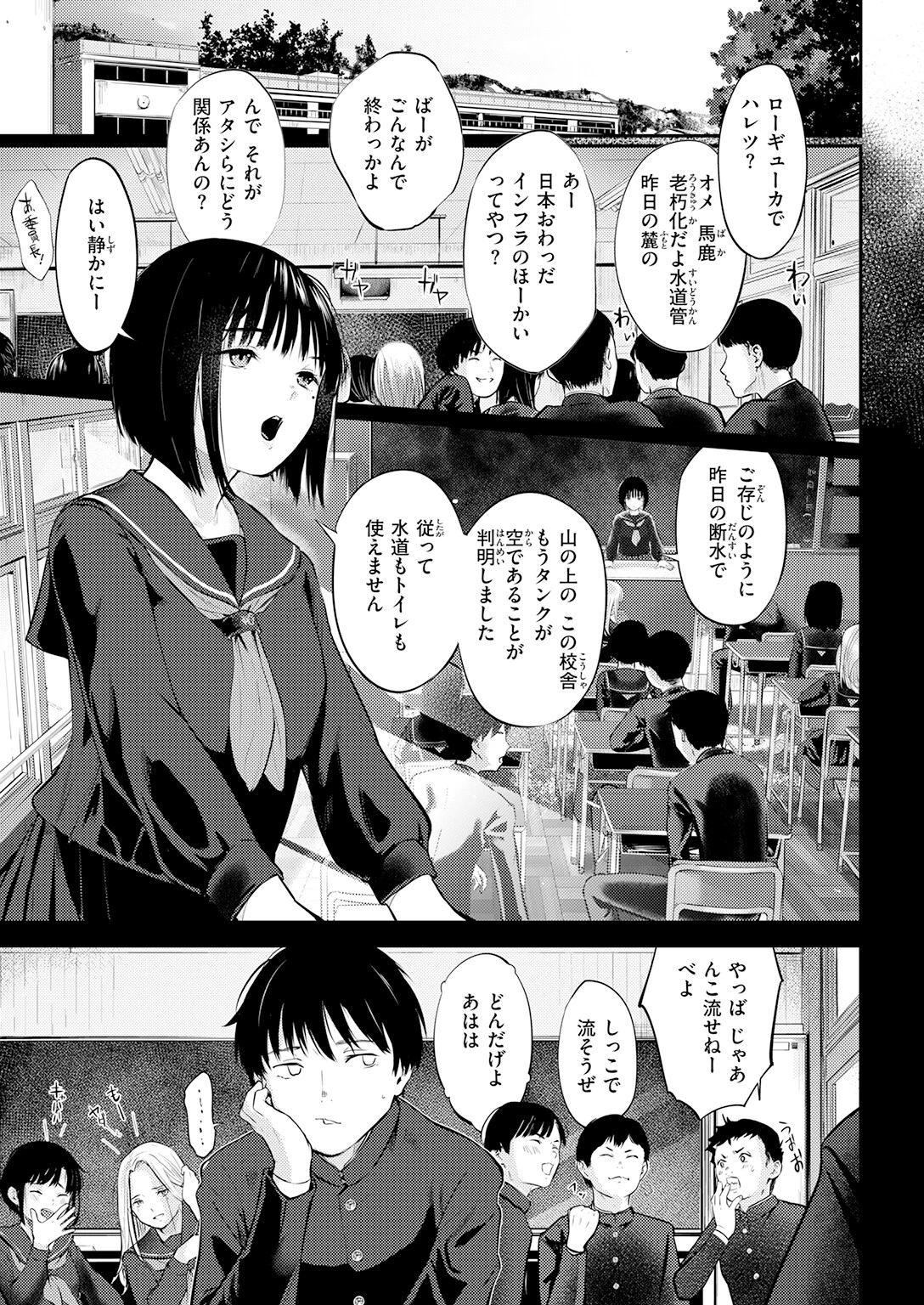 COMIC快楽天 2026年06月号ページ45