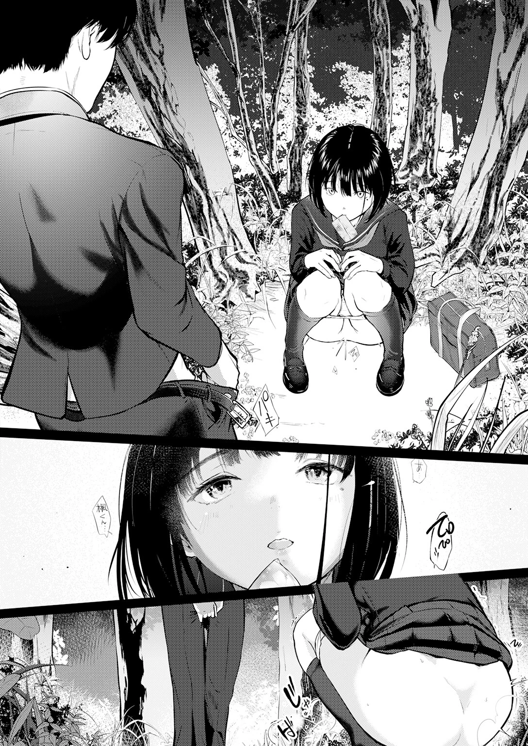 COMIC快楽天 2026年06月号ページ48