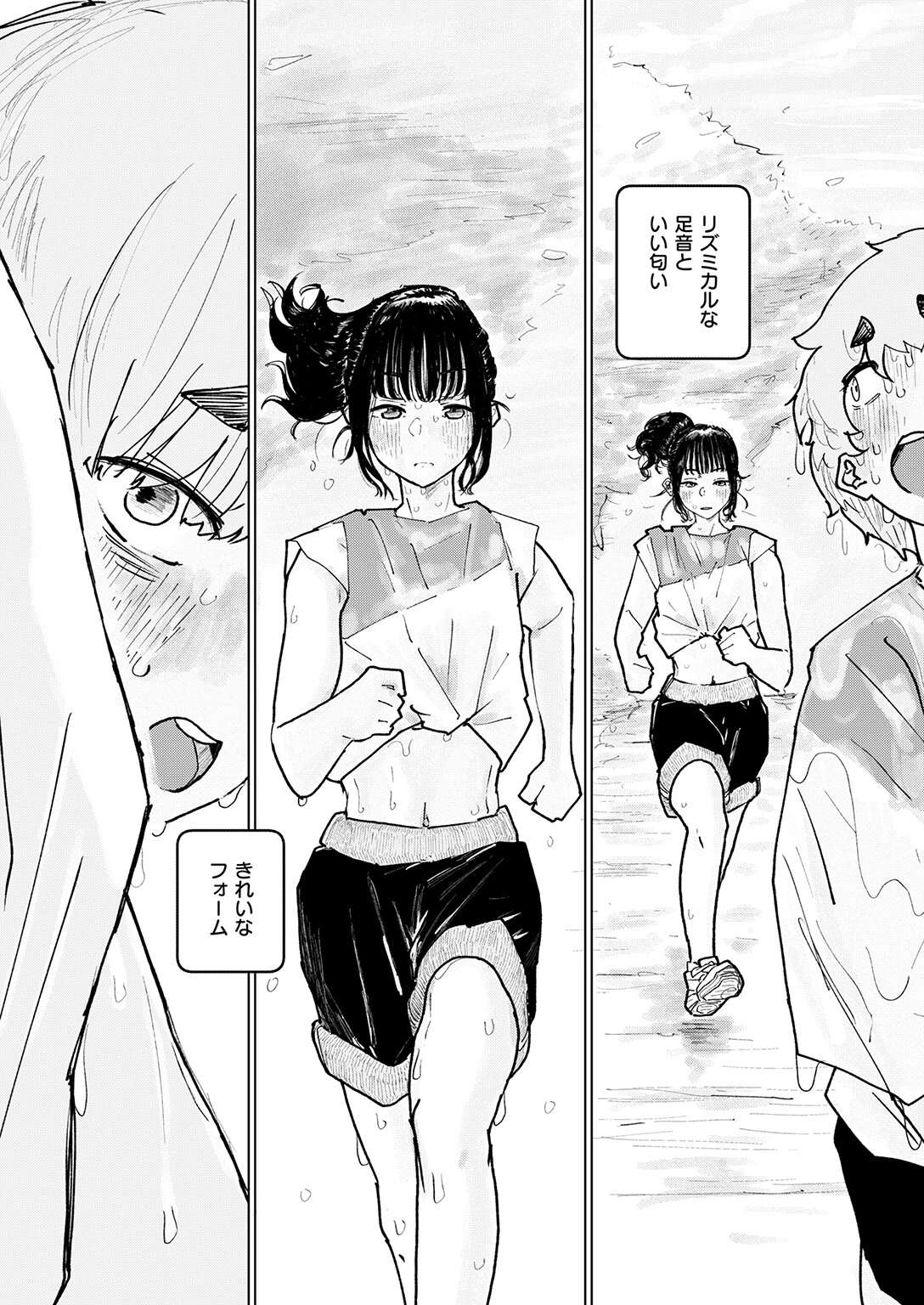 COMIC ゼロス ＃135ページ17