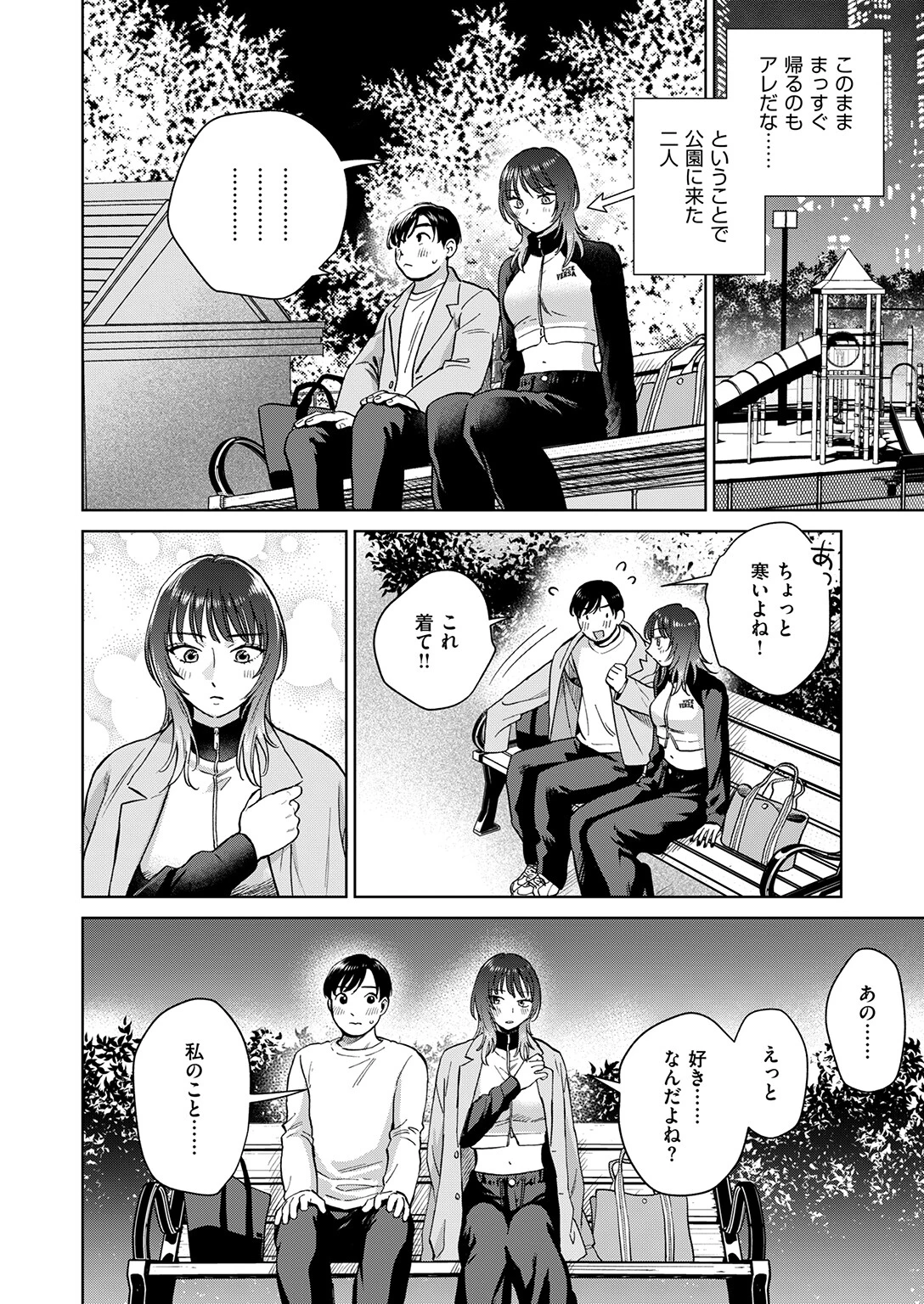 COMIC失楽天 2026年06月号ページ18
