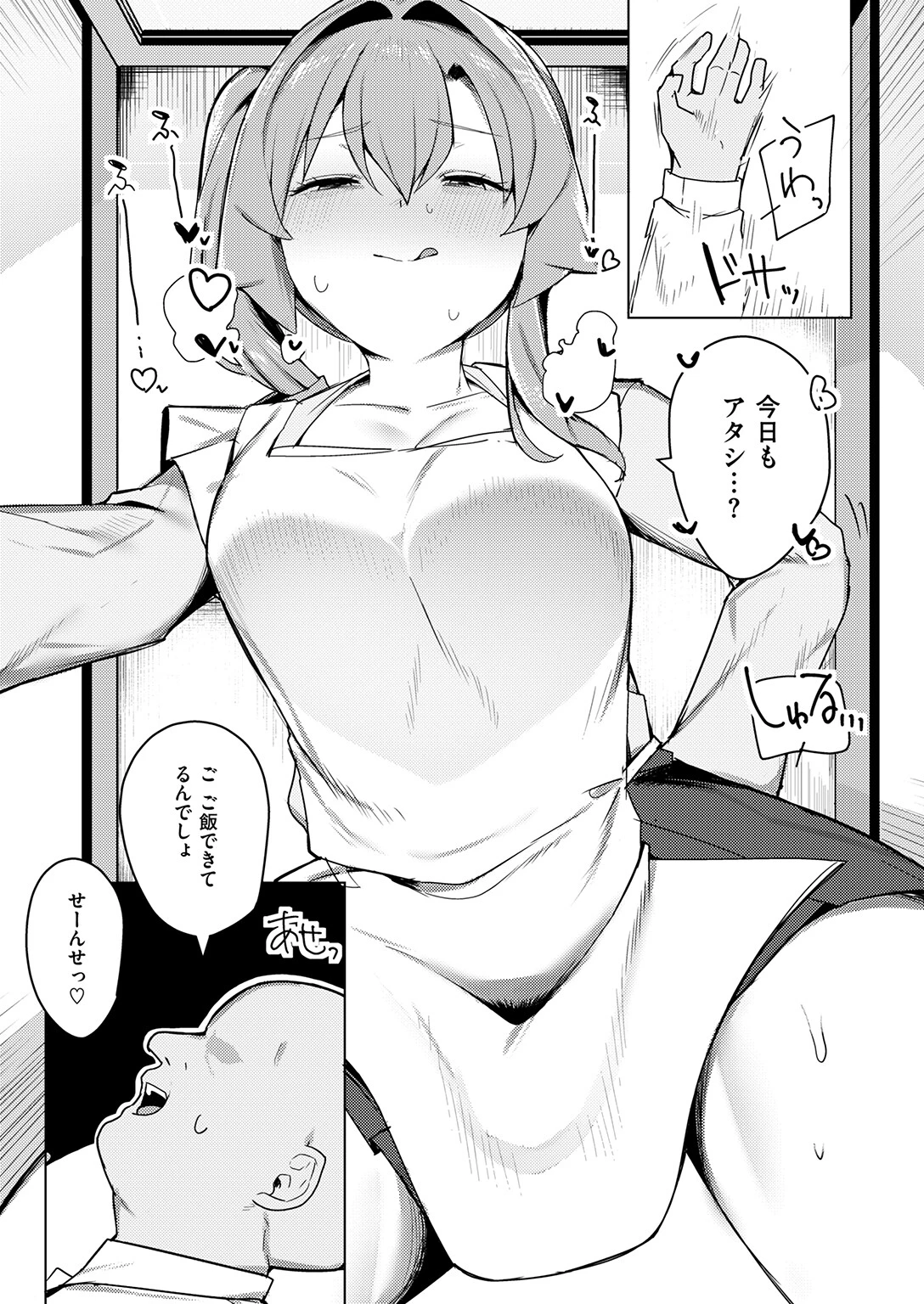 COMIC失楽天 2026年06月号ページ49