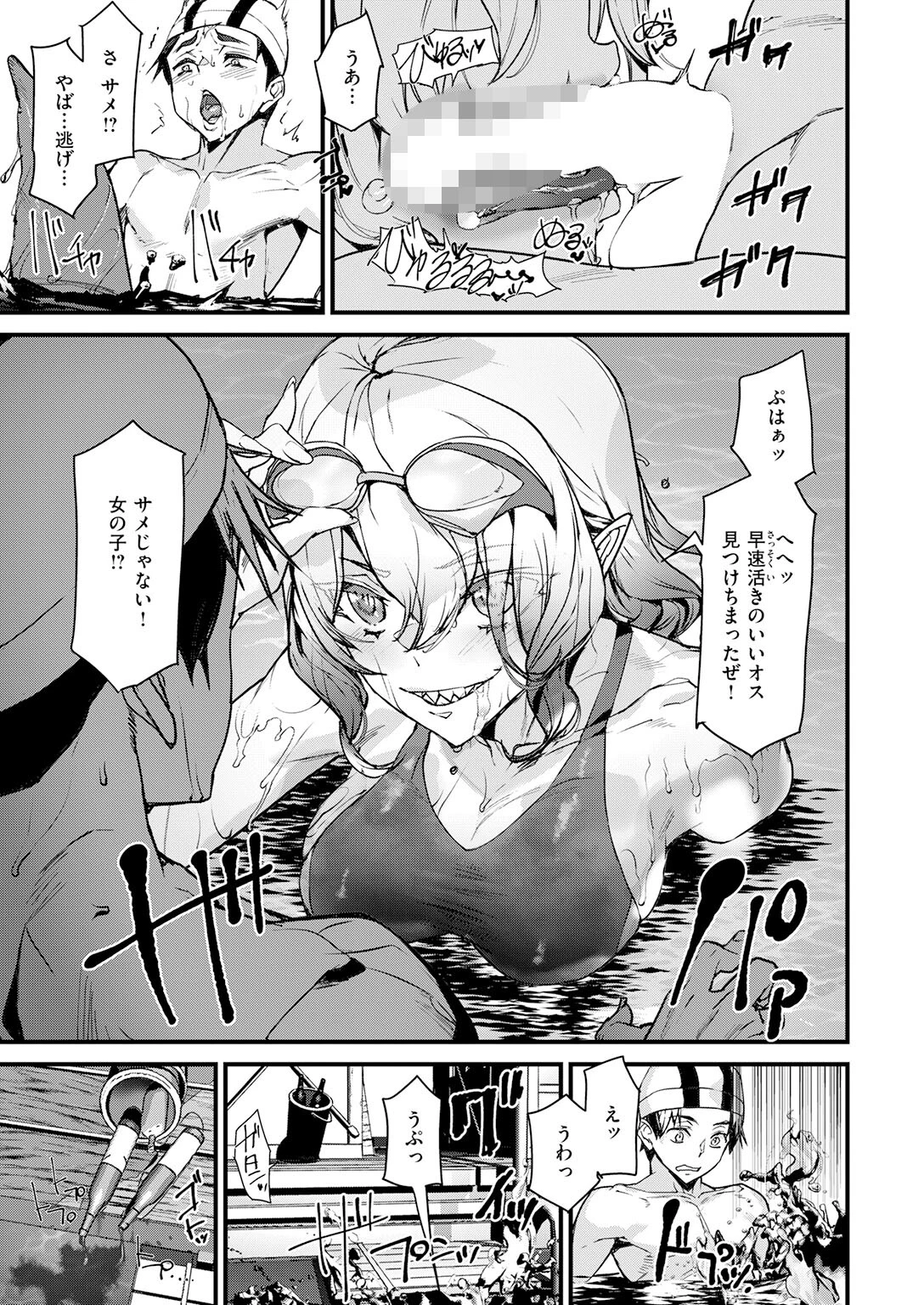 COMIC快楽天 2026年07月号ページ115