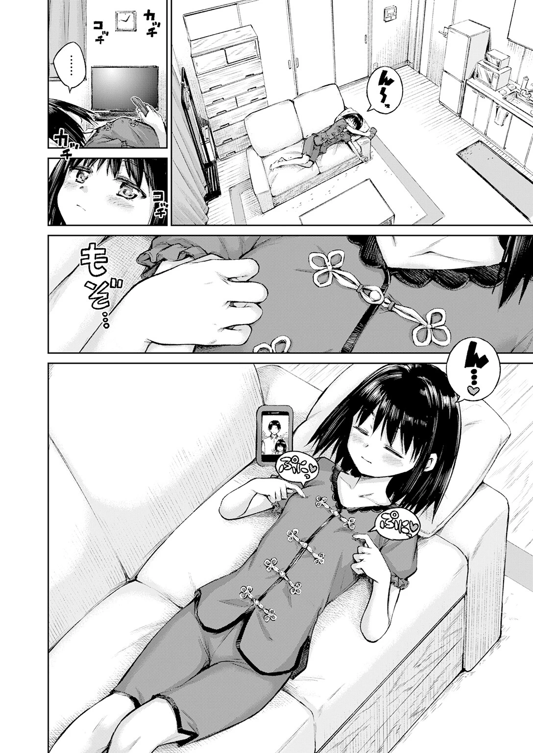 あいまいページ4