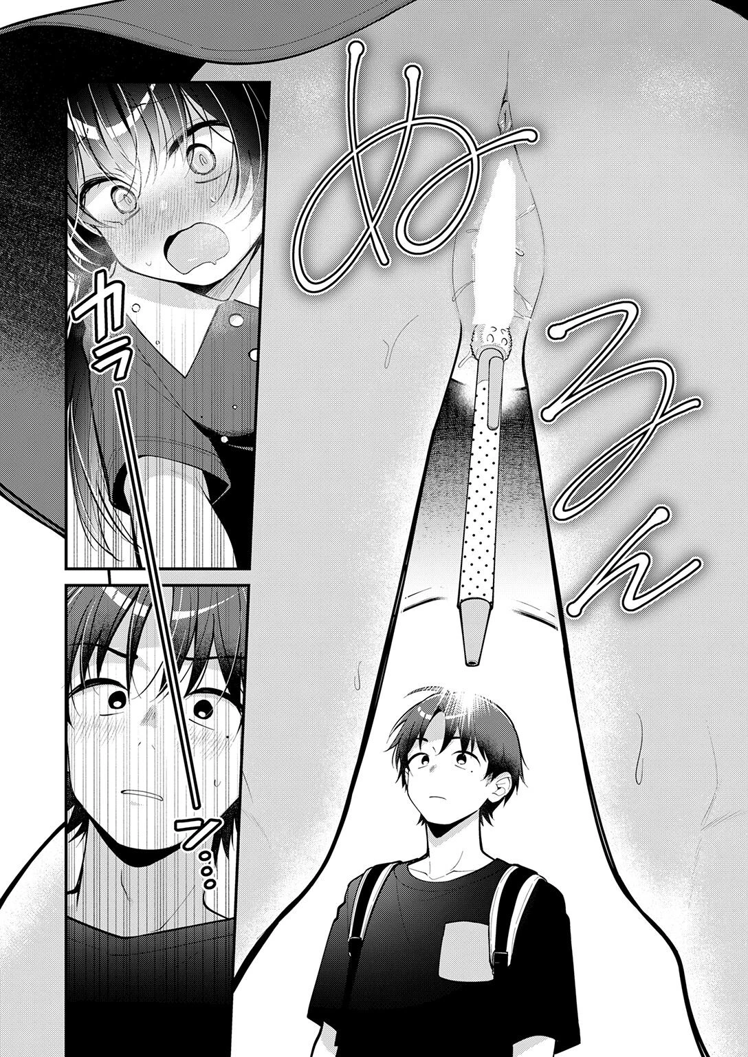 ミニマルアニマルページ8