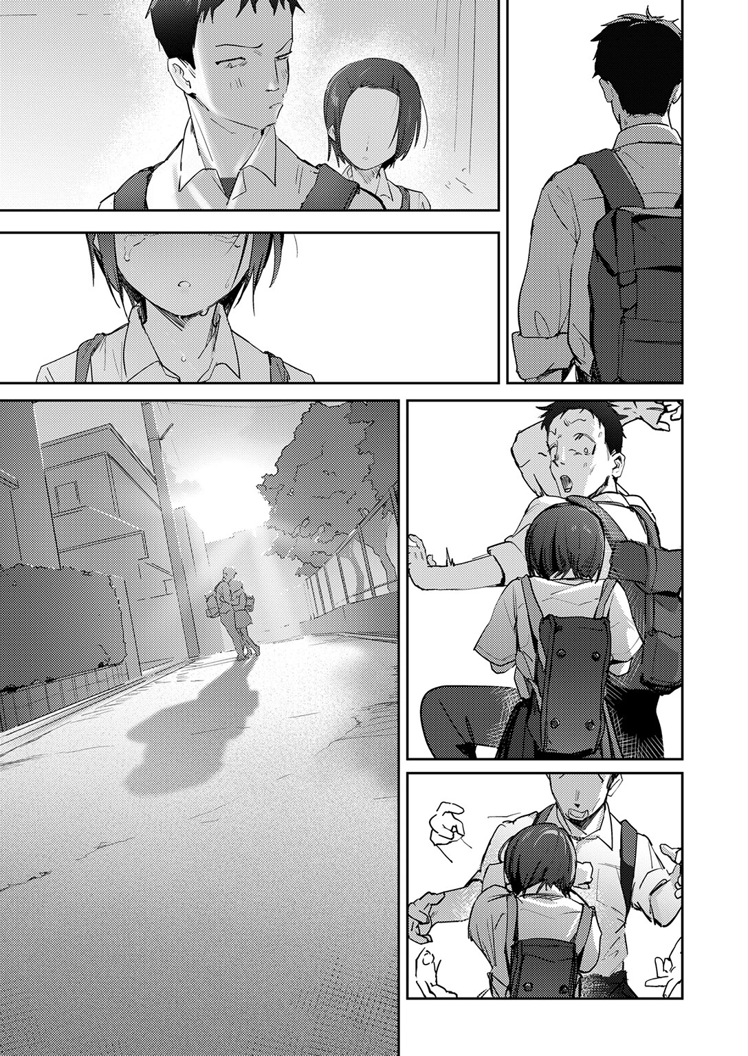 とめどなく、蜜欲。ページ9