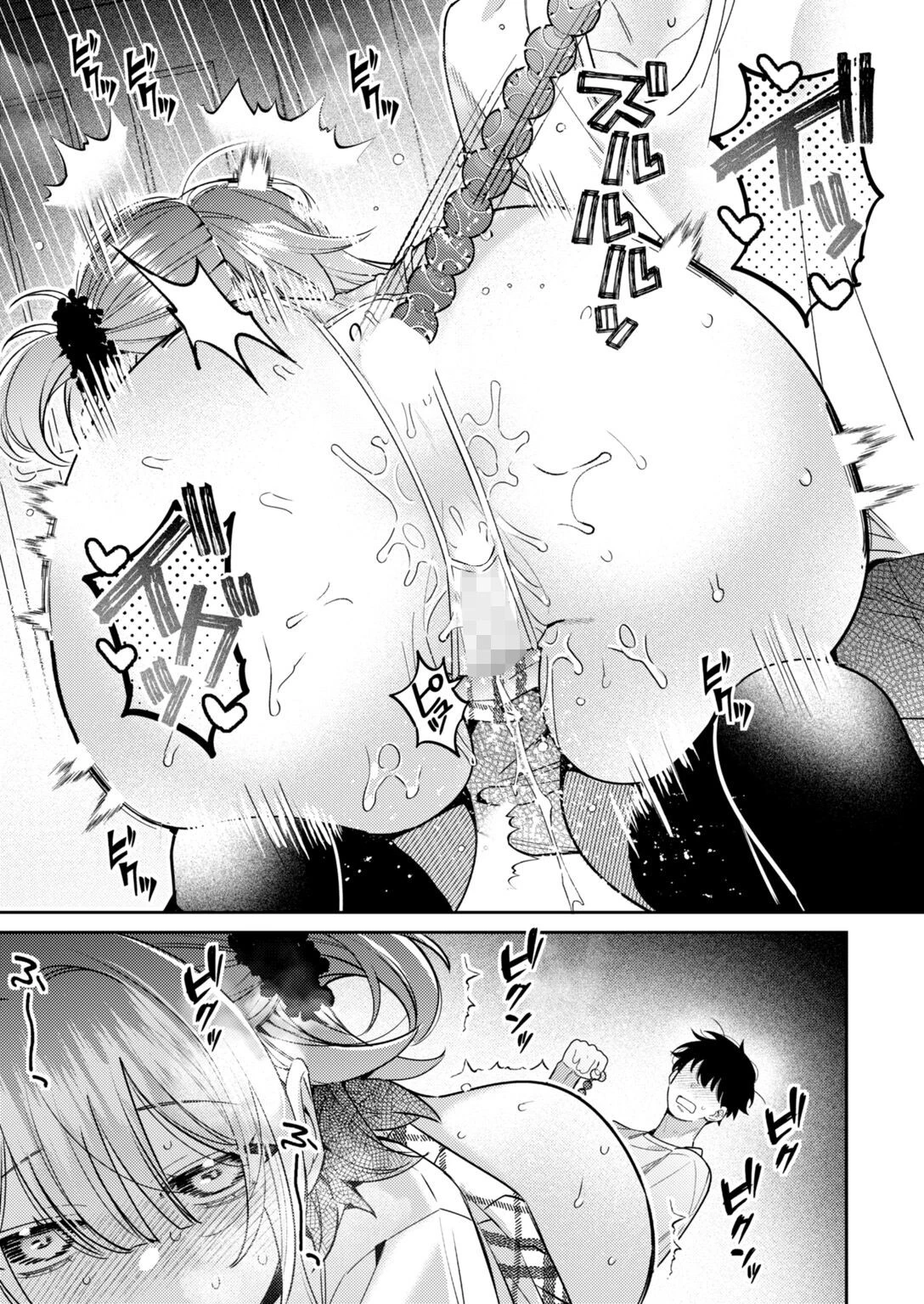 COMIC快楽天 2026年10月号ページ75