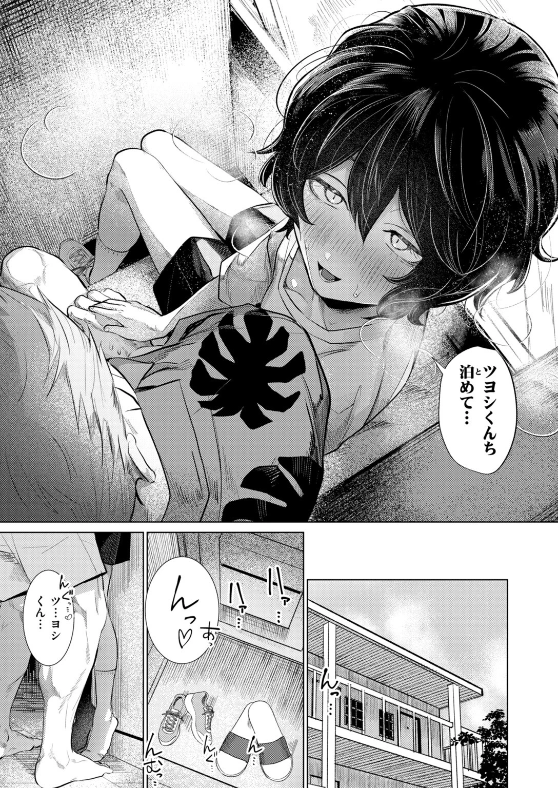 COMIC快楽天 2026年10月号ページ107
