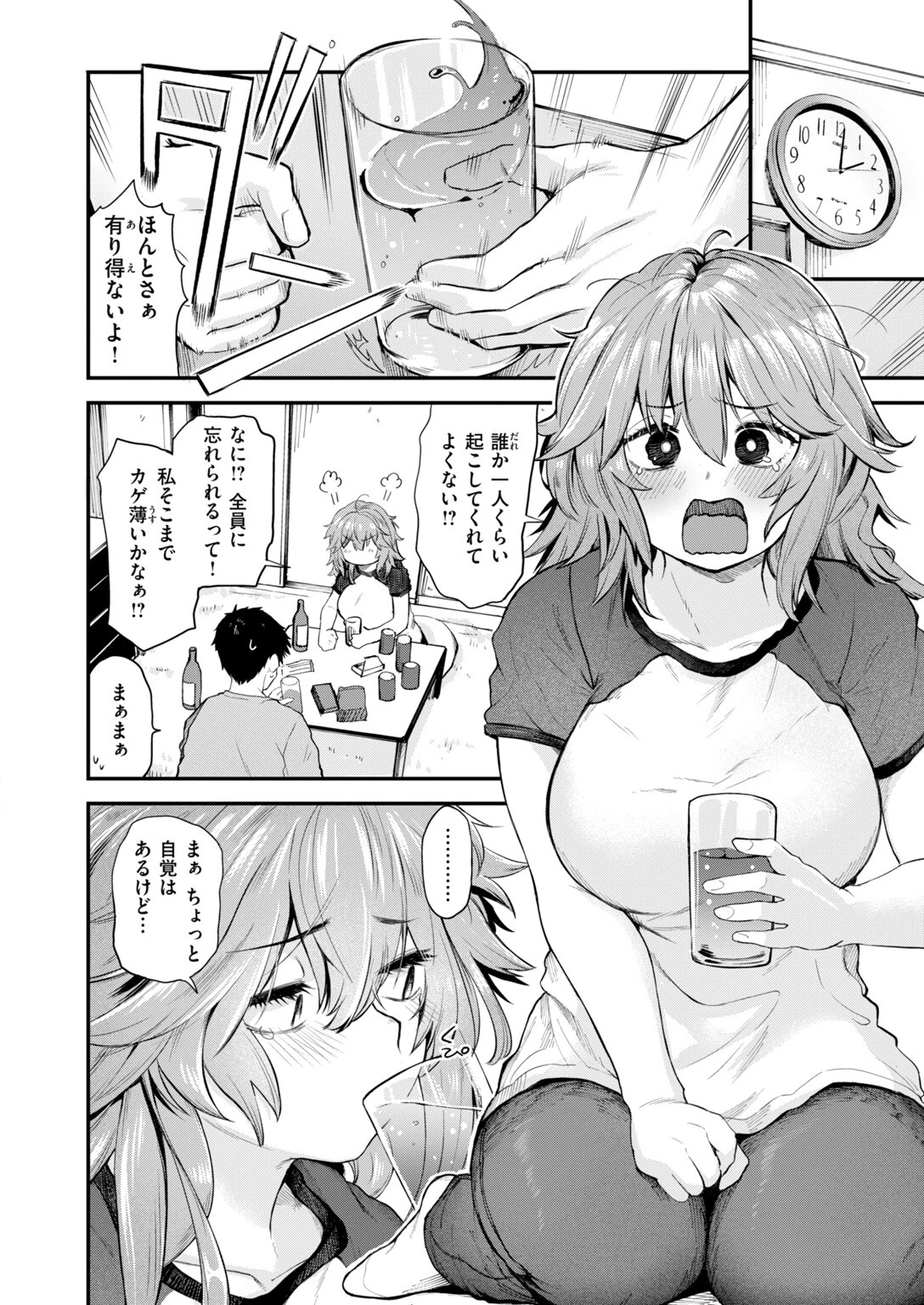 COMIC快楽天 2026年11月号ページ60