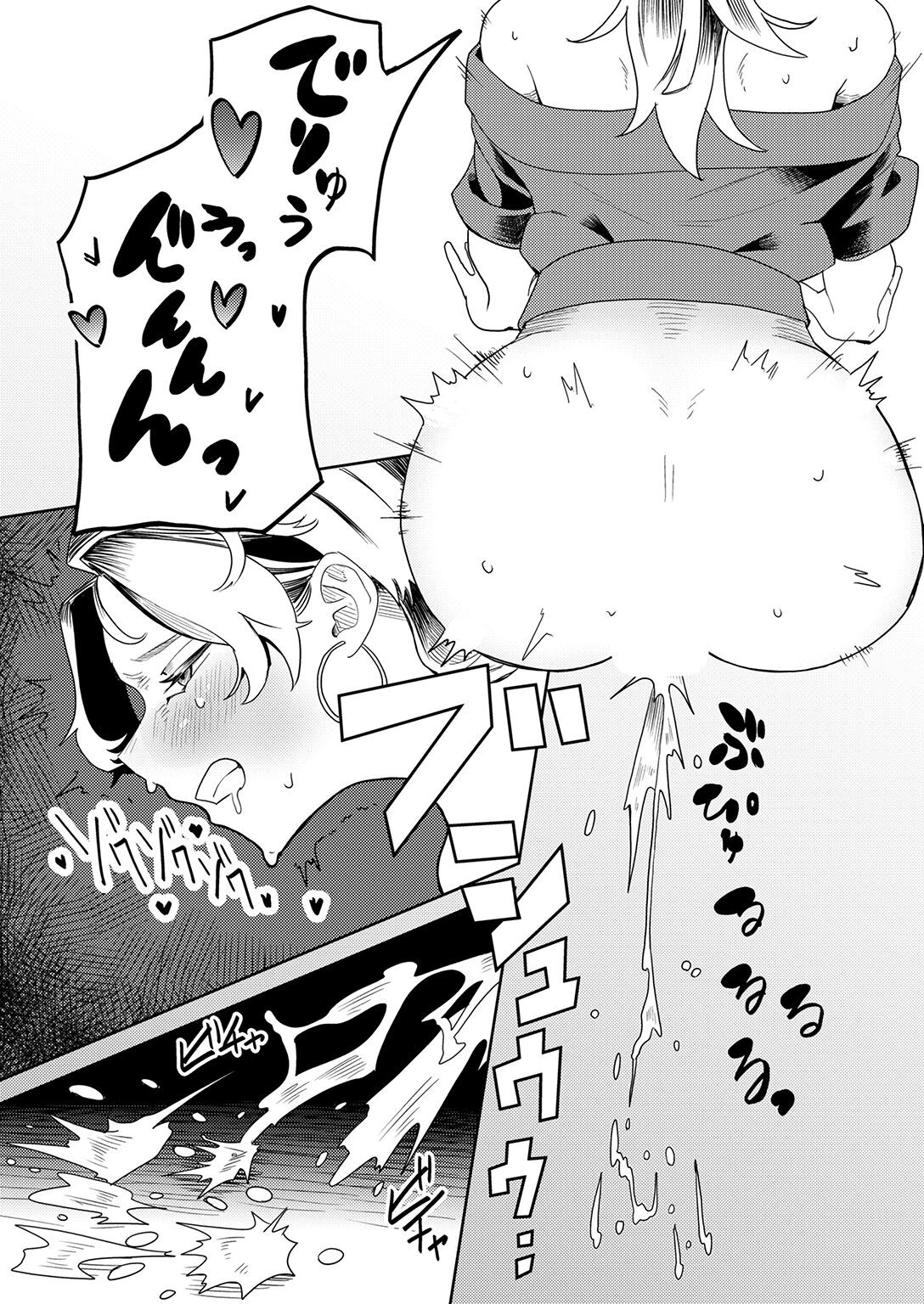 COMIC ゼロス #140ページ20