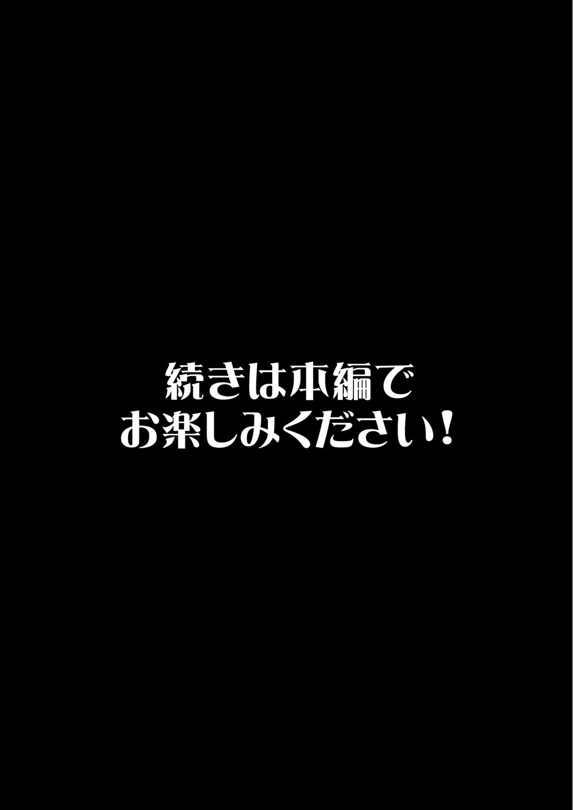 欲求不満な兄嫁と…-僕と兄嫁の兄には言えない秘密の関係-(1)ページ10