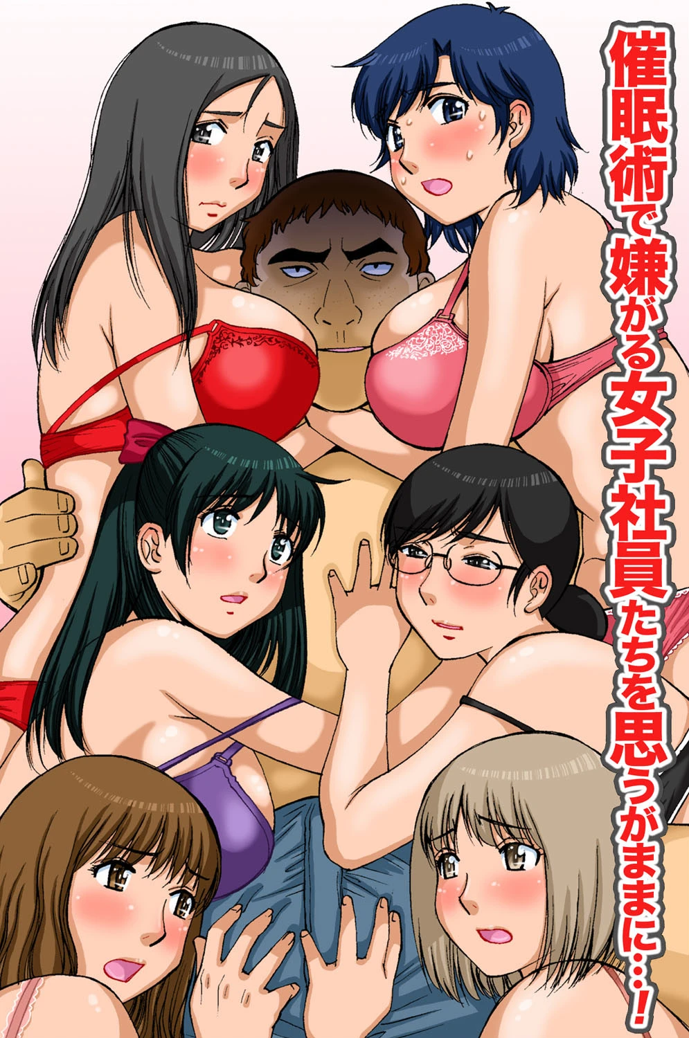 催●オフィスページ3