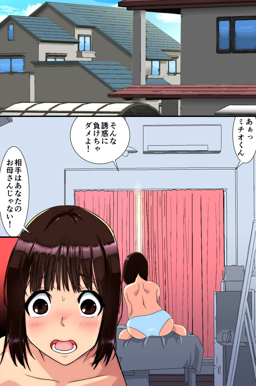 お兄ちゃんので孕ませてッ！母と妹と叔母が群がる俺のアレページ3