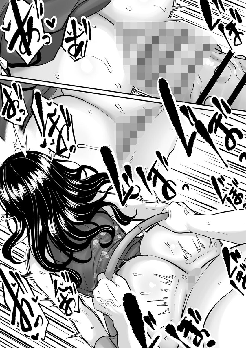 尻穴便女〜マフィアにハメられたギャングの娘〜 15巻ページ5