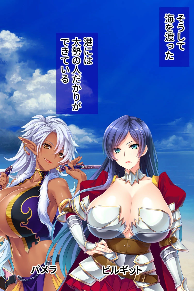 ムチムチエリート女騎士を侵略開拓!! 〜新大陸でもパコパコ孕ませ放題〜ページ4