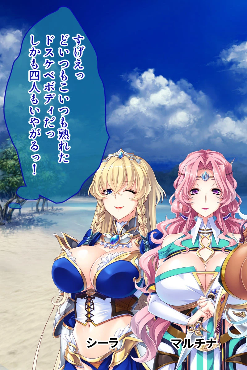 ムチムチエリート女騎士を侵略開拓!! 〜新大陸でもパコパコ孕ませ放題〜ページ5