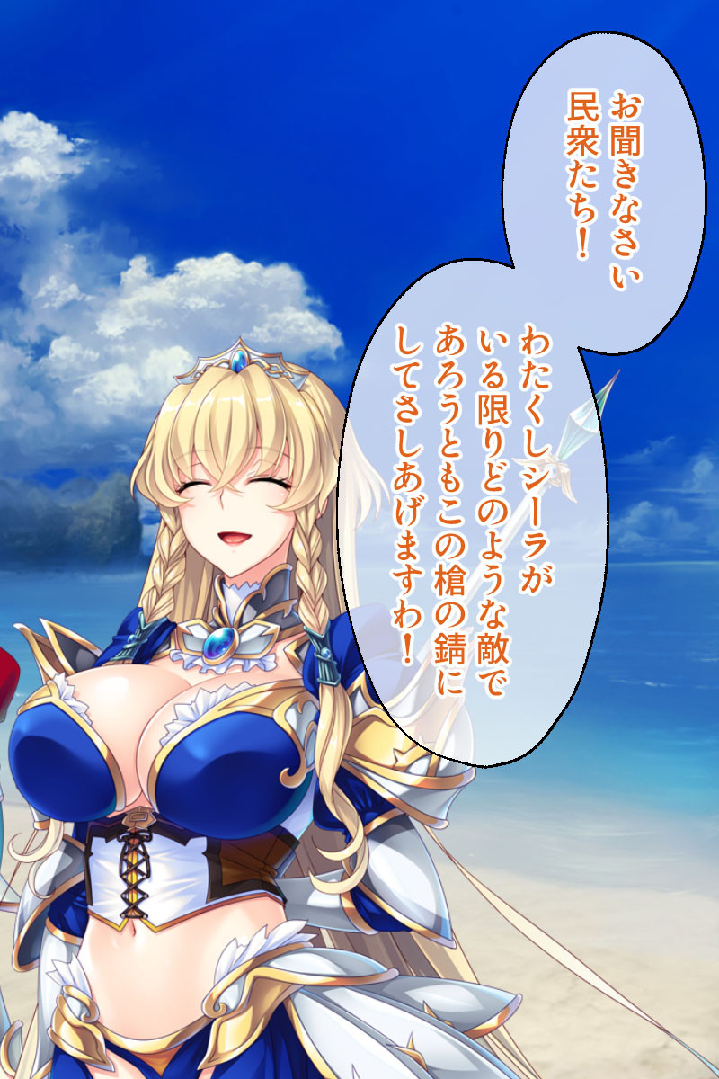 ムチムチエリート女騎士を侵略開拓!! 〜新大陸でもパコパコ孕ませ放題〜ページ6