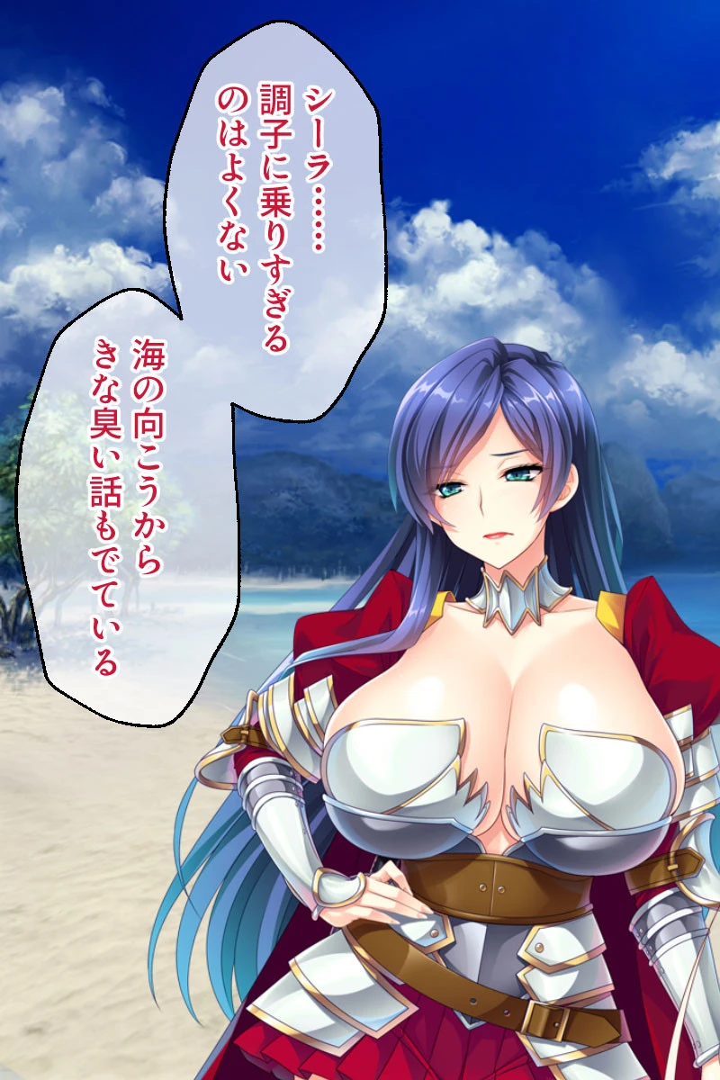 ムチムチエリート女騎士を侵略開拓!! 〜新大陸でもパコパコ孕ませ放題〜ページ7