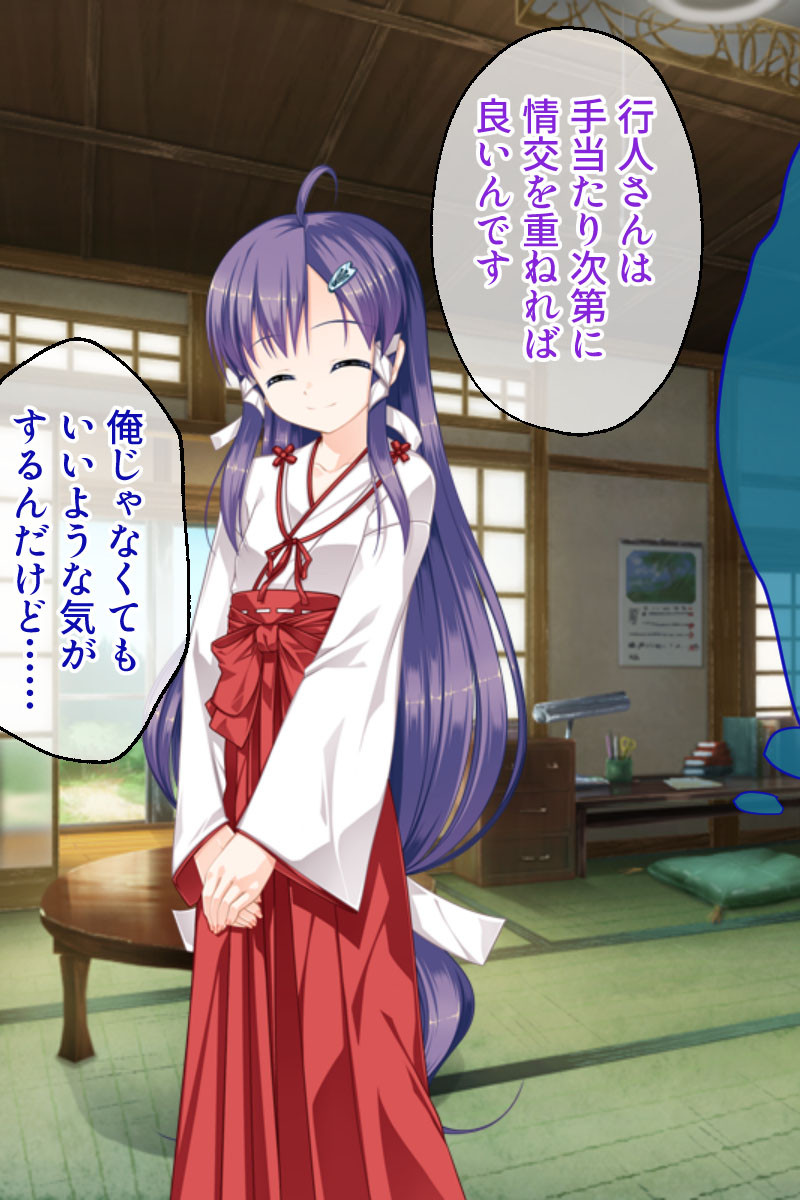 ツンデレお嬢様は男の娘？！ 〜恋に落ちたら性別なんて関係ない〜ページ5
