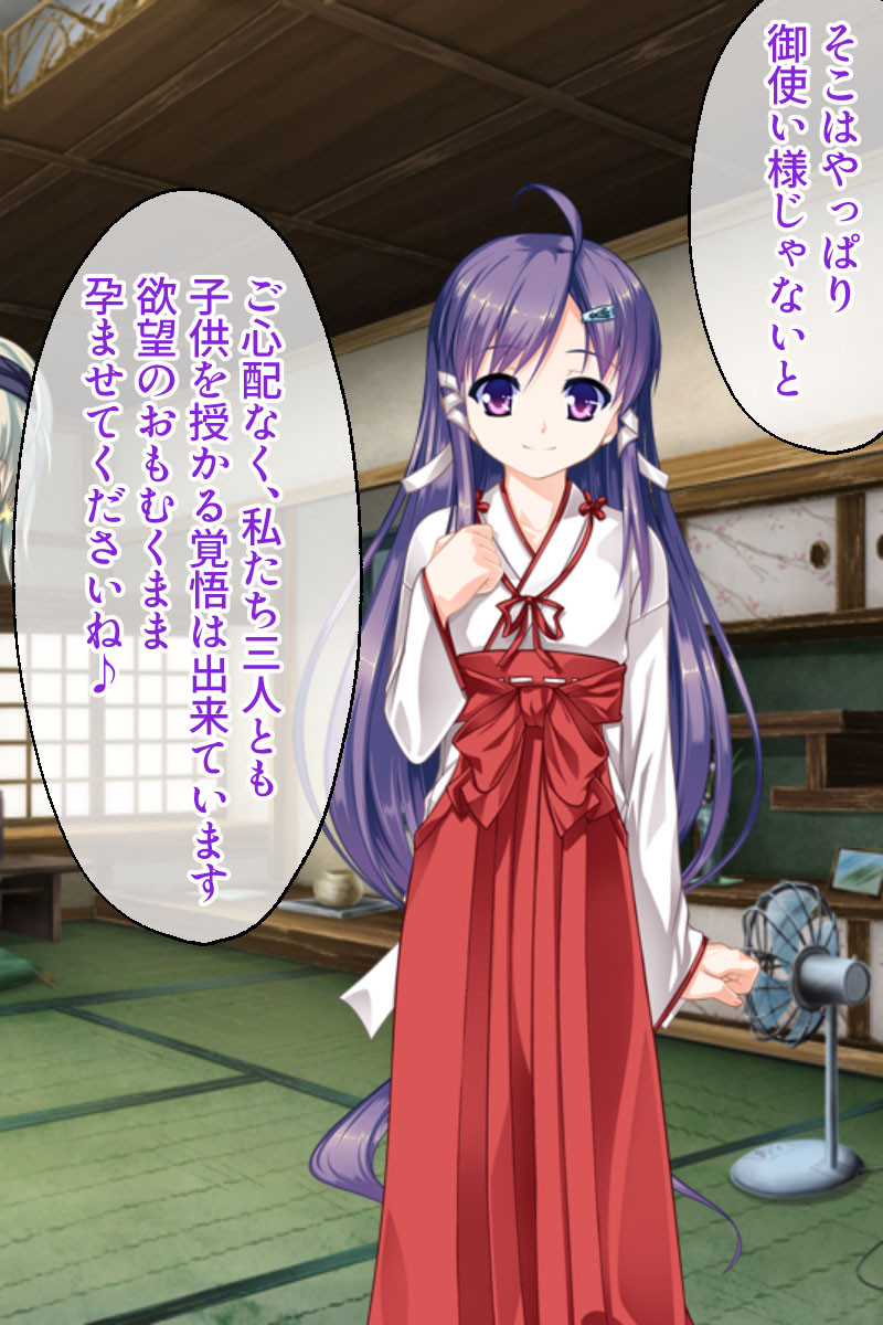 ツンデレお嬢様は男の娘？！ 〜恋に落ちたら性別なんて関係ない〜ページ6