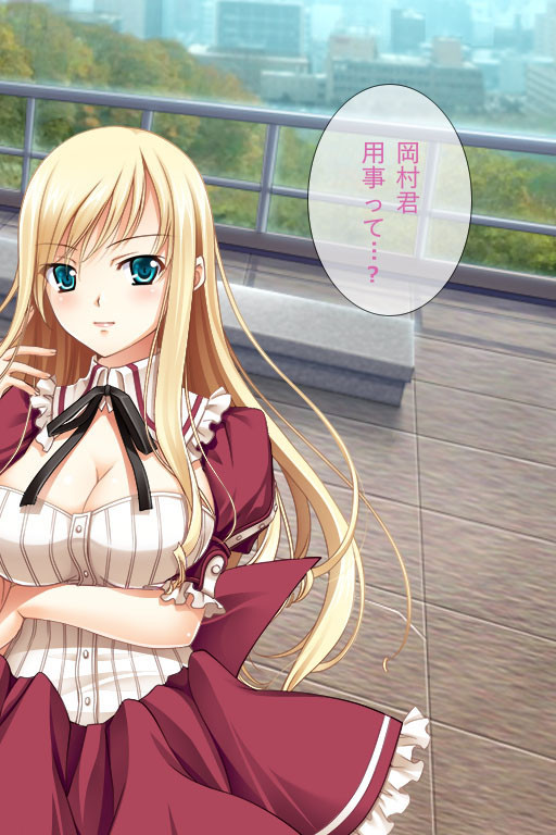 絶対服従！催淫SEX 〜びしょ濡れ穴でイキまくる女たち〜分冊版 （1）ページ4