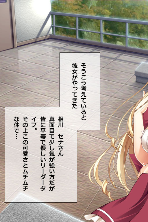 絶対服従！催淫SEX 〜びしょ濡れ穴でイキまくる女たち〜分冊版 （1）ページ5