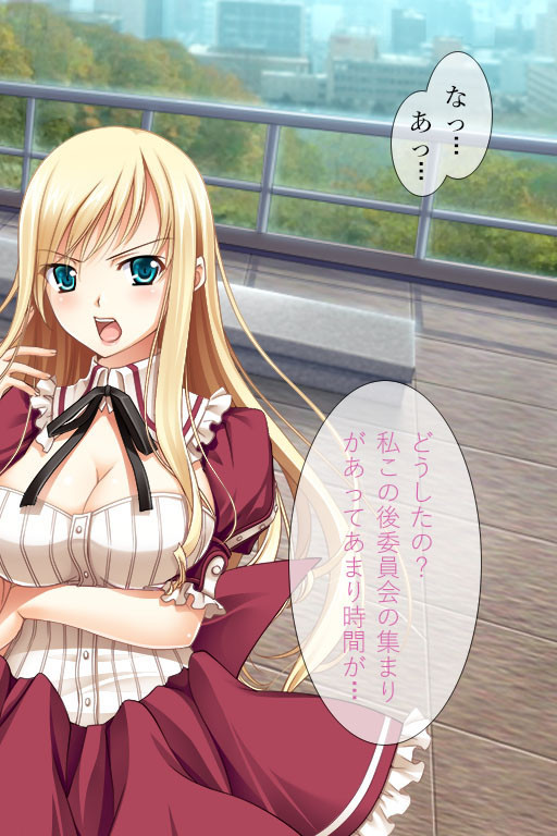 絶対服従！催淫SEX 〜びしょ濡れ穴でイキまくる女たち〜分冊版 （1）ページ6