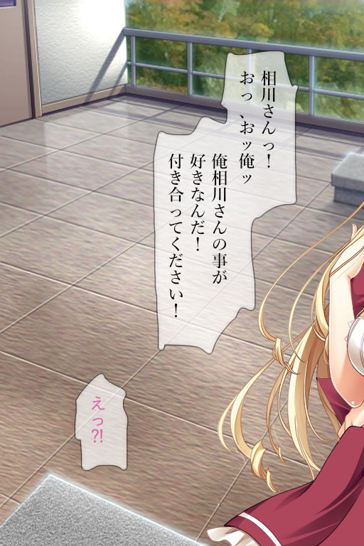 絶対服従！催淫SEX 〜びしょ濡れ穴でイキまくる女たち〜分冊版 （1）ページ7