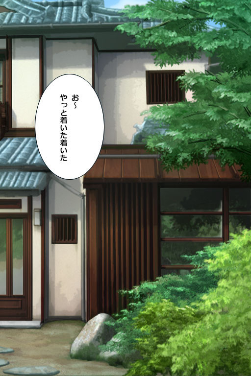 種付け旅館の発情ご奉仕サービス〜全員孕ますまで帰りません！〜 分冊版 （1）ページ2