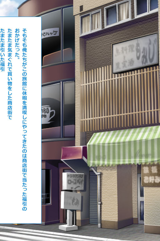 種付け旅館の発情ご奉仕サービス〜全員孕ますまで帰りません！〜 分冊版 （1）ページ4
